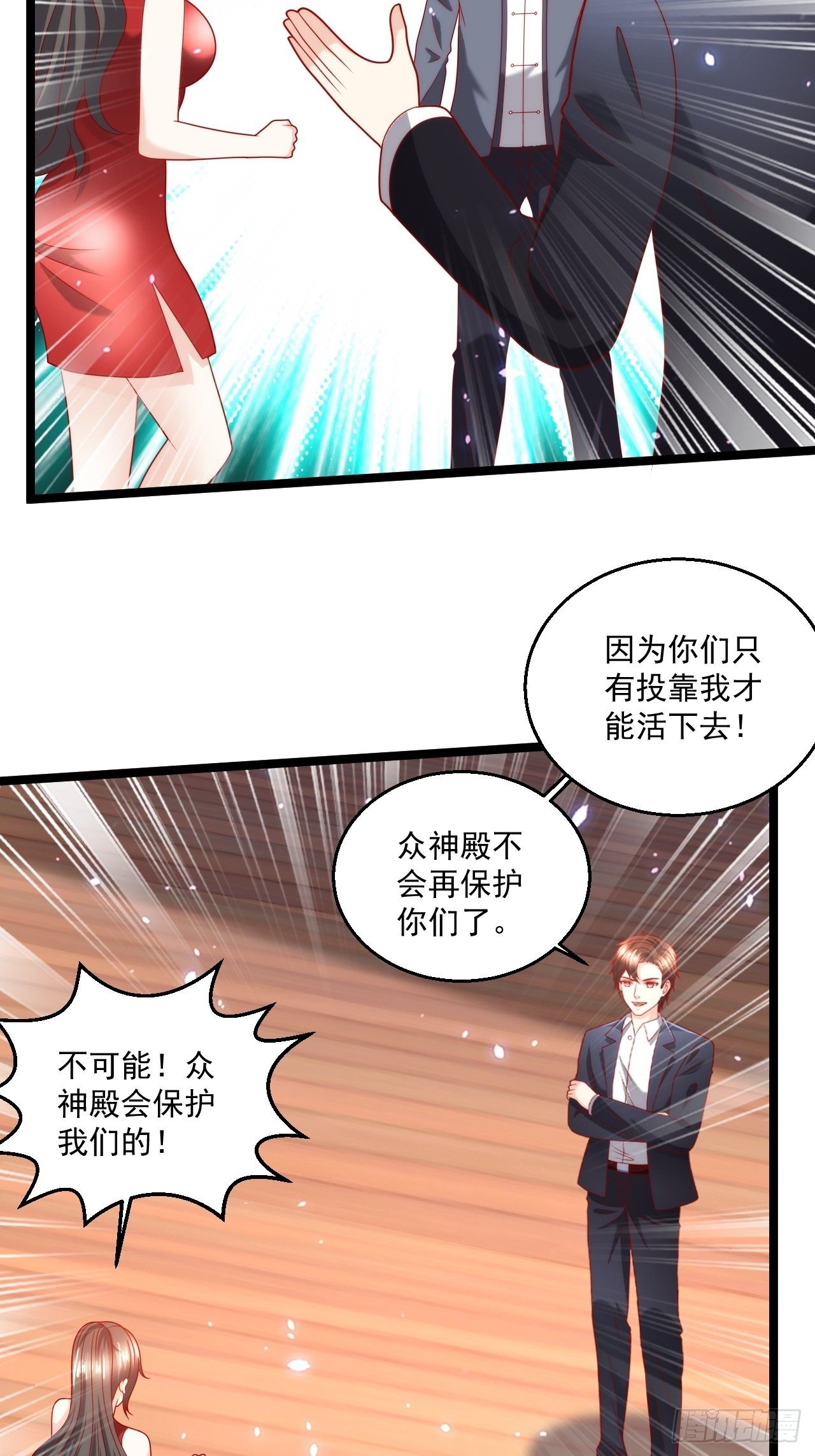 107 鬼王再立功-第109话