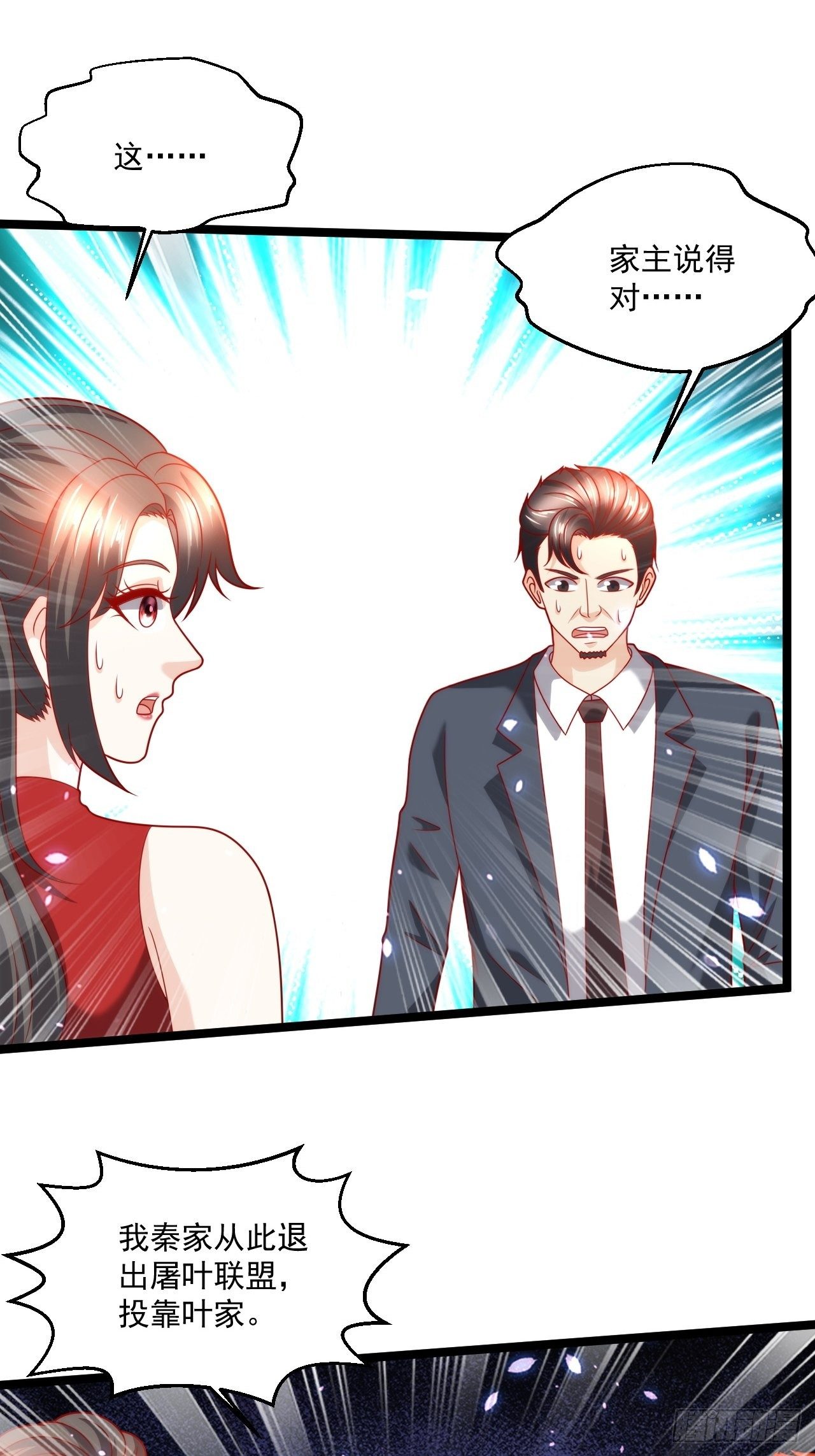 107 鬼王再立功-第109话