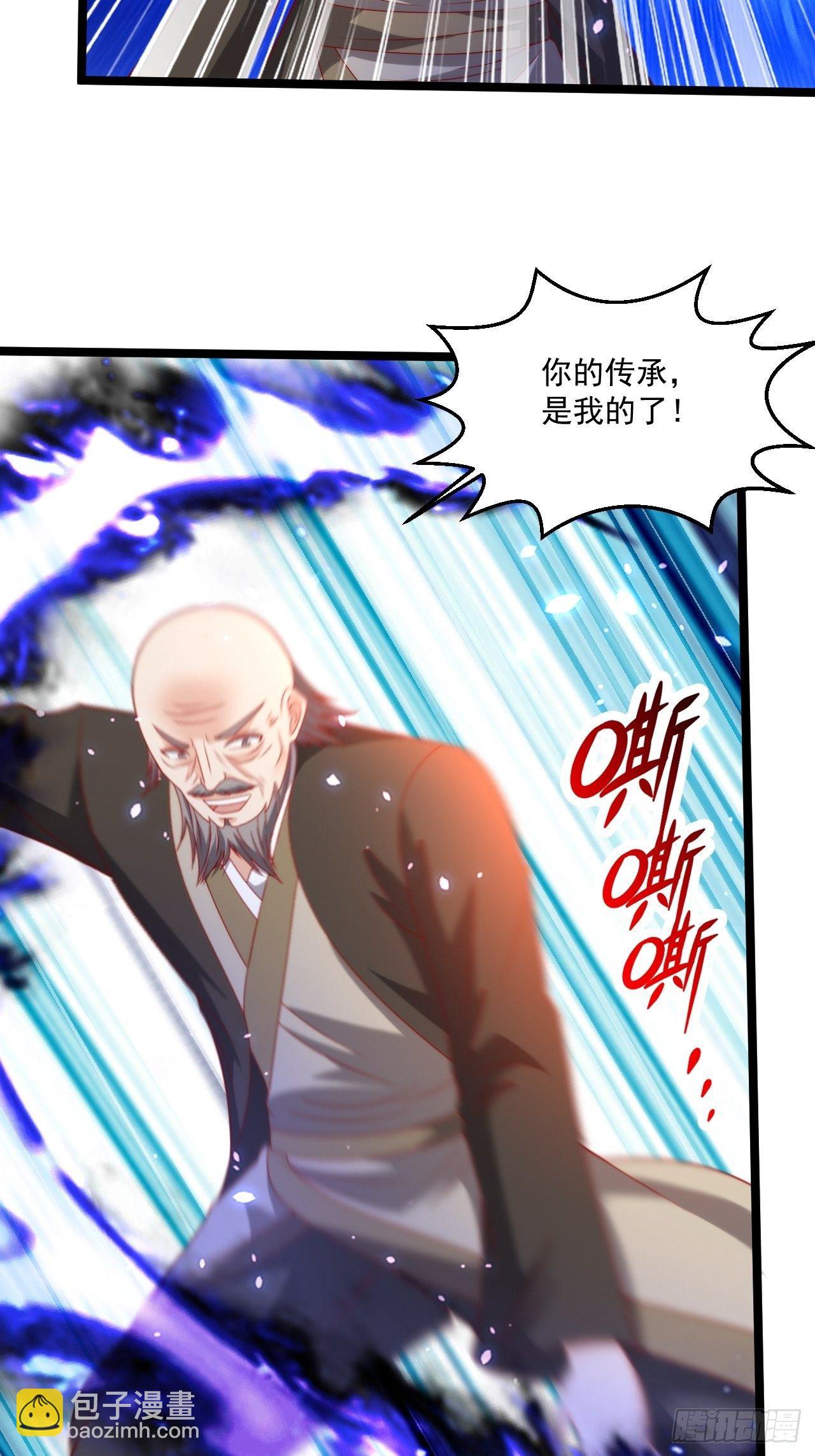 107 鬼王再立功-第109话