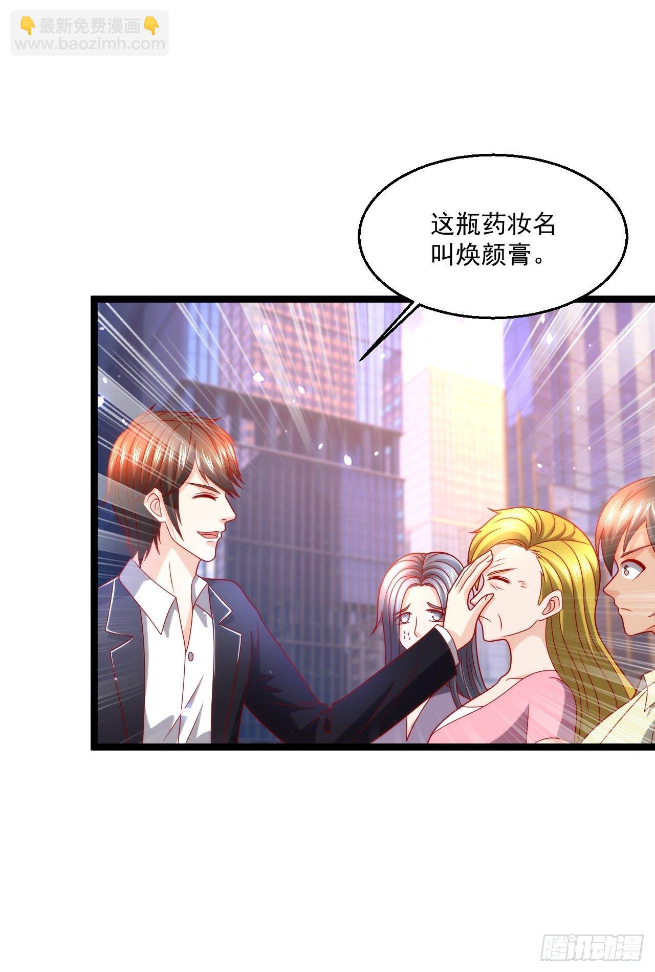 109 送礼-第111话