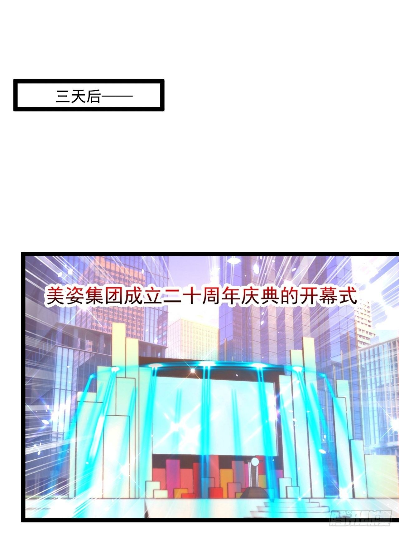 109 送礼-第111话