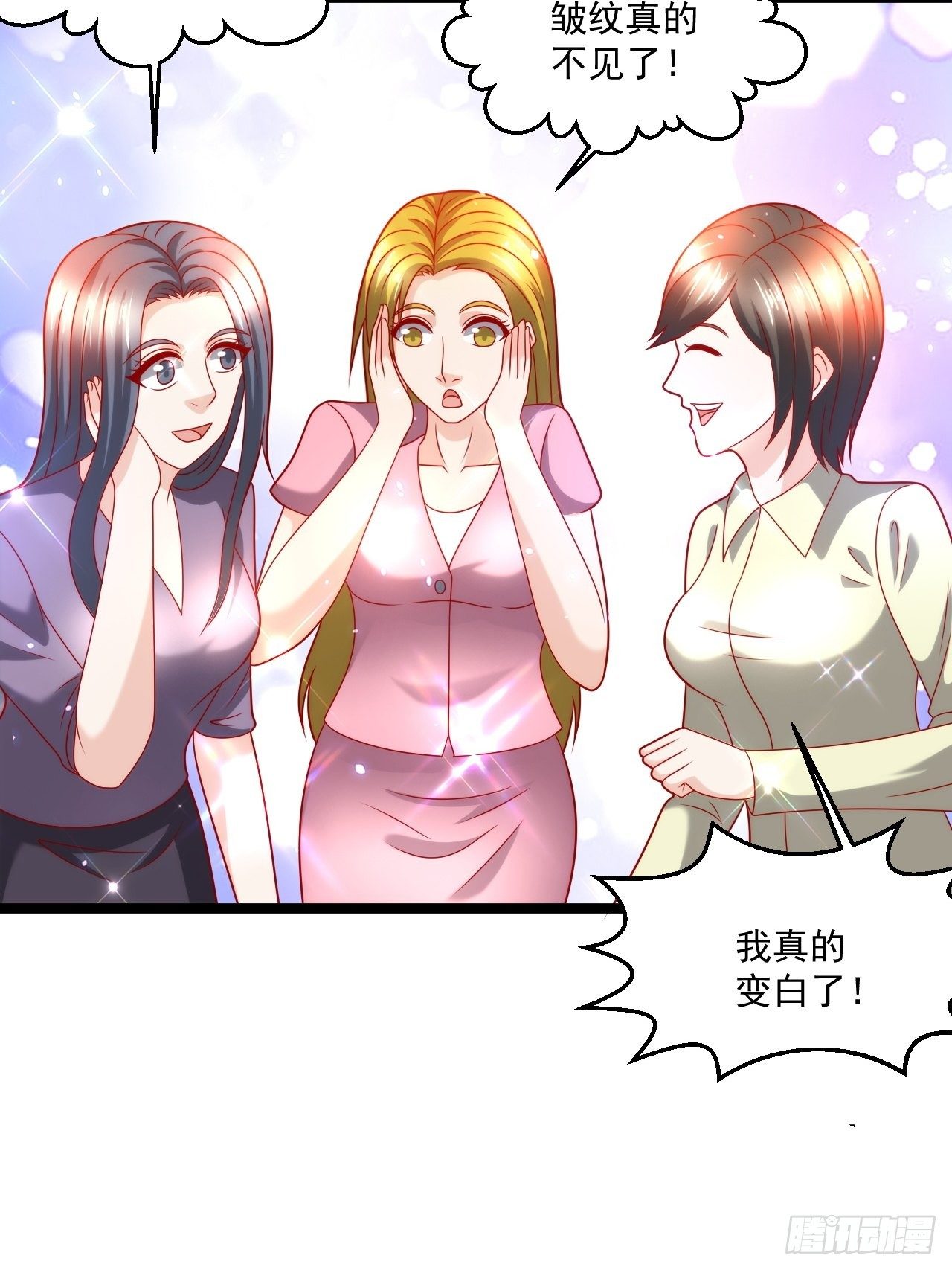 109 送礼-第111话