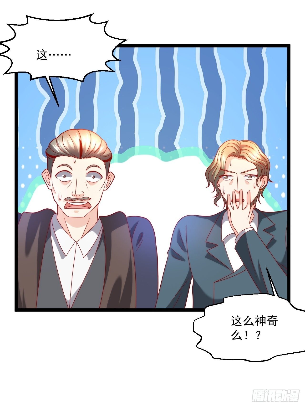 109 送礼-第111话