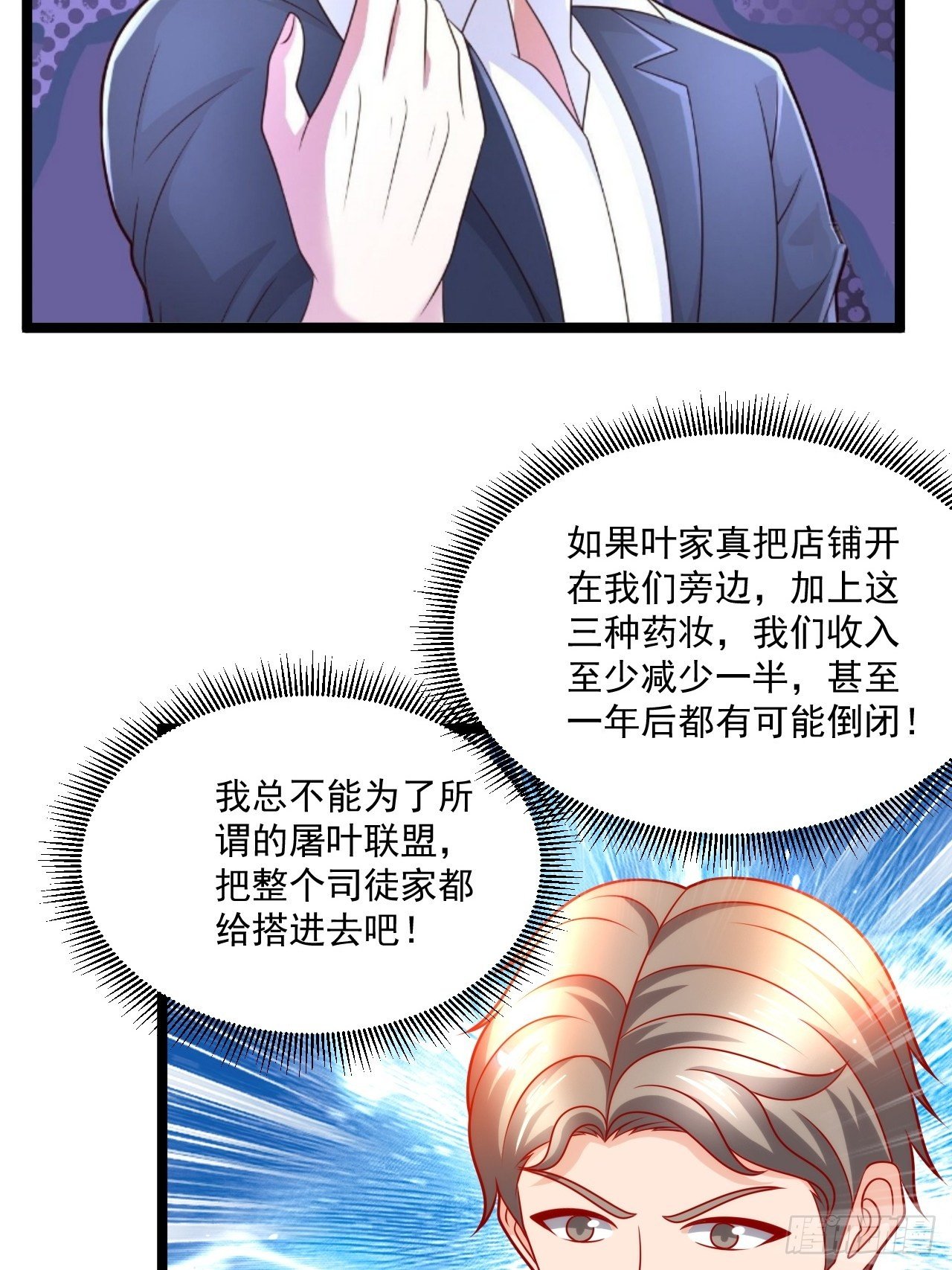 109 送礼-第111话