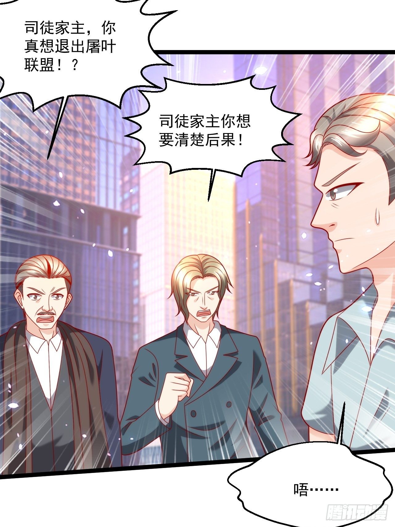 109 送礼-第111话