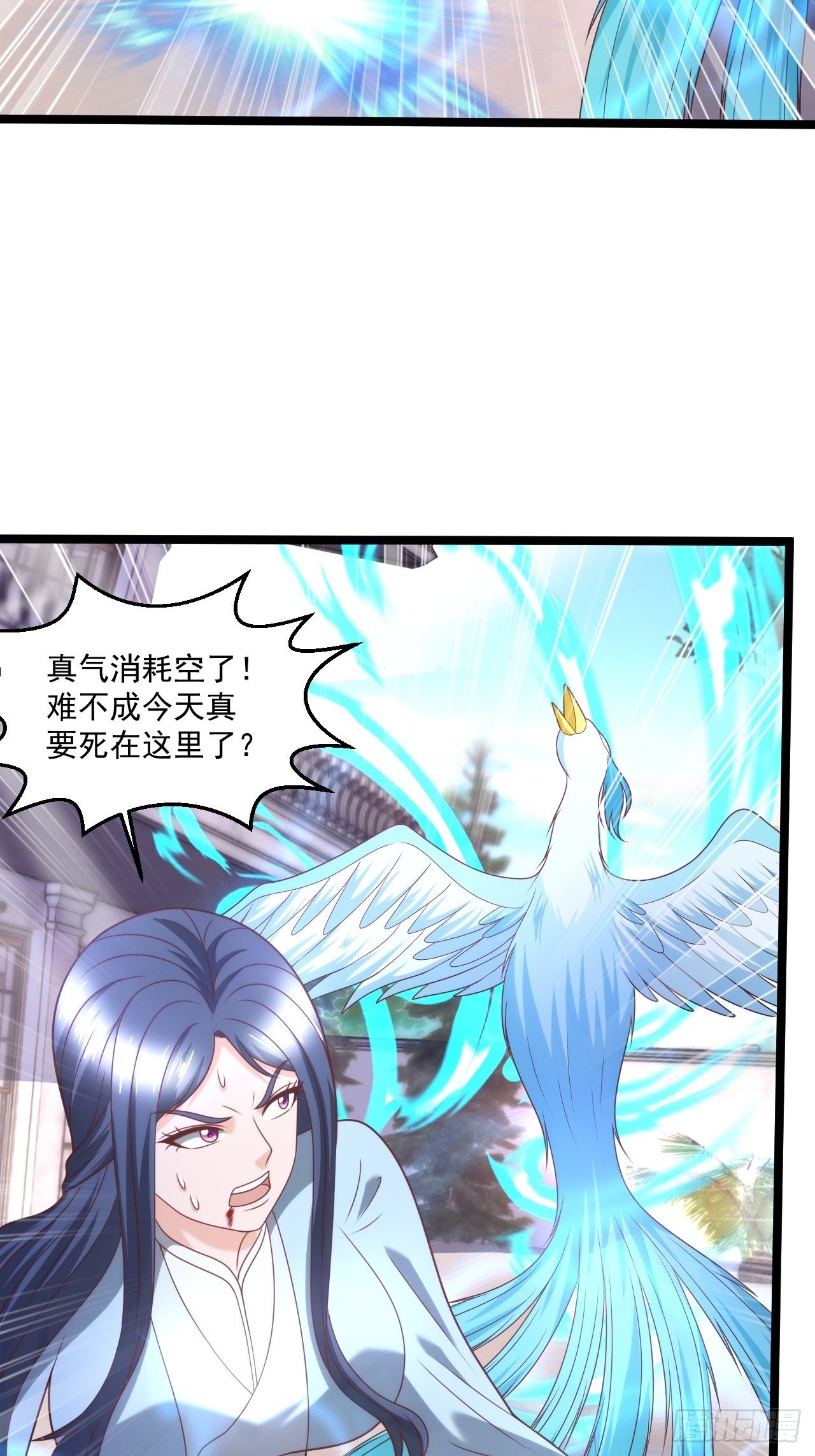 115 滚回去！-第117话