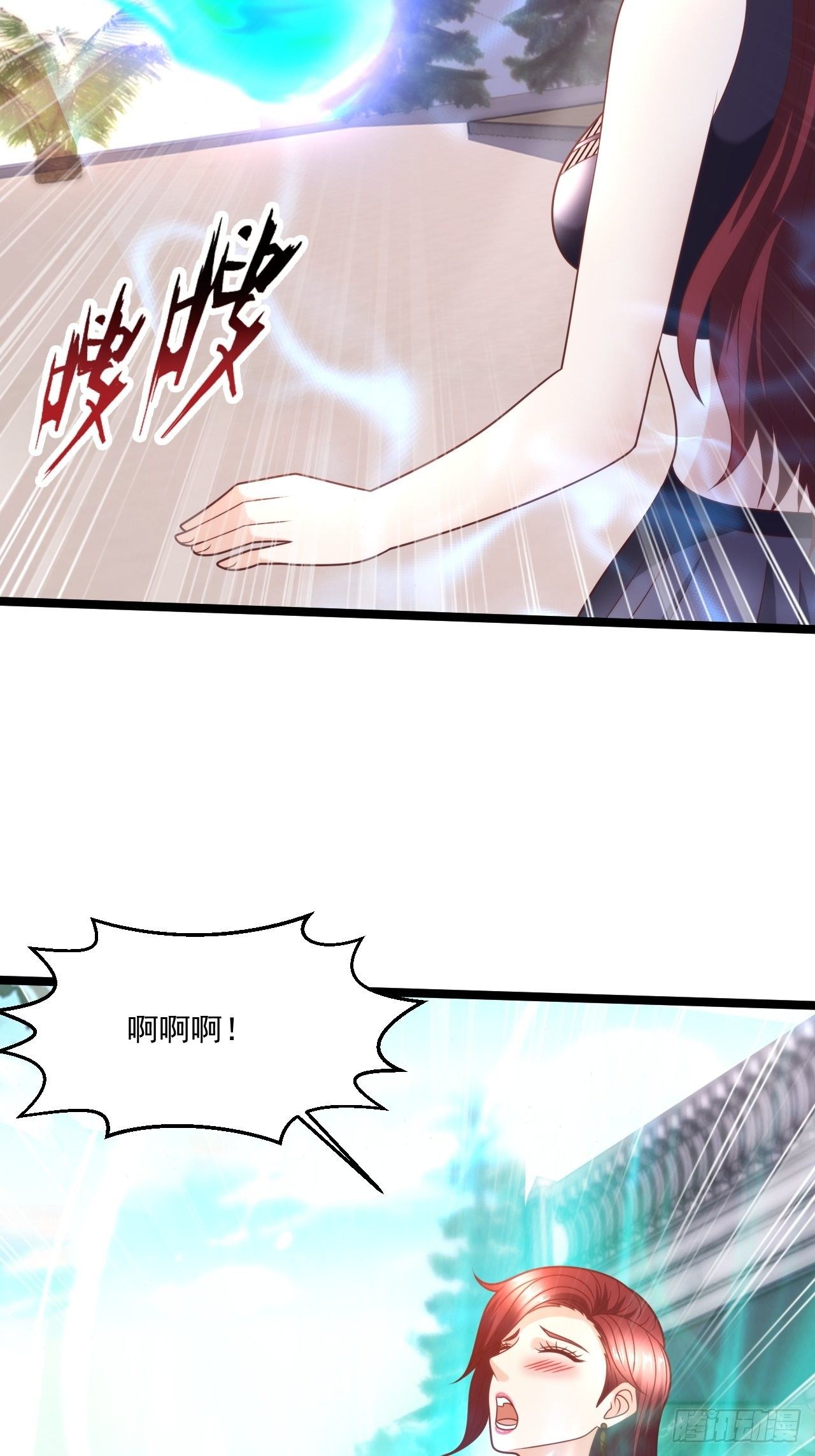 115 滚回去！-第117话