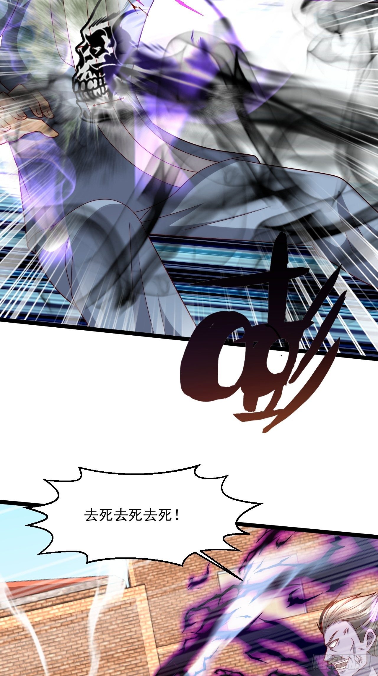 117 叶寒救场-第119话