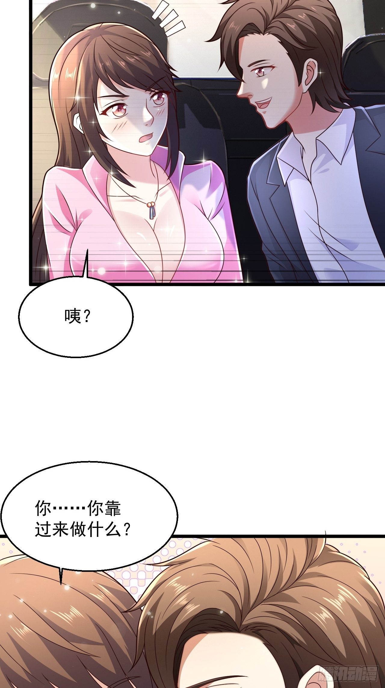 11 危机来袭-第13话