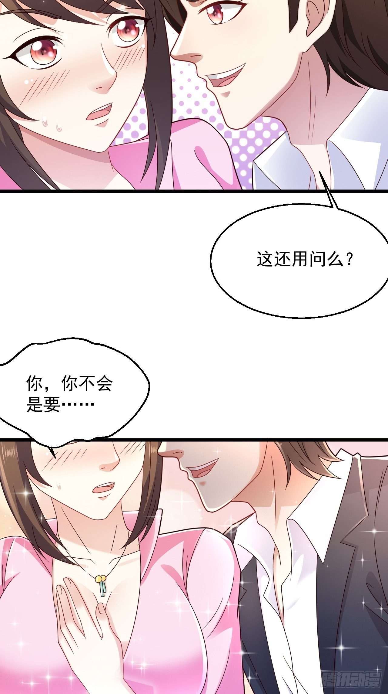 11 危机来袭-第13话