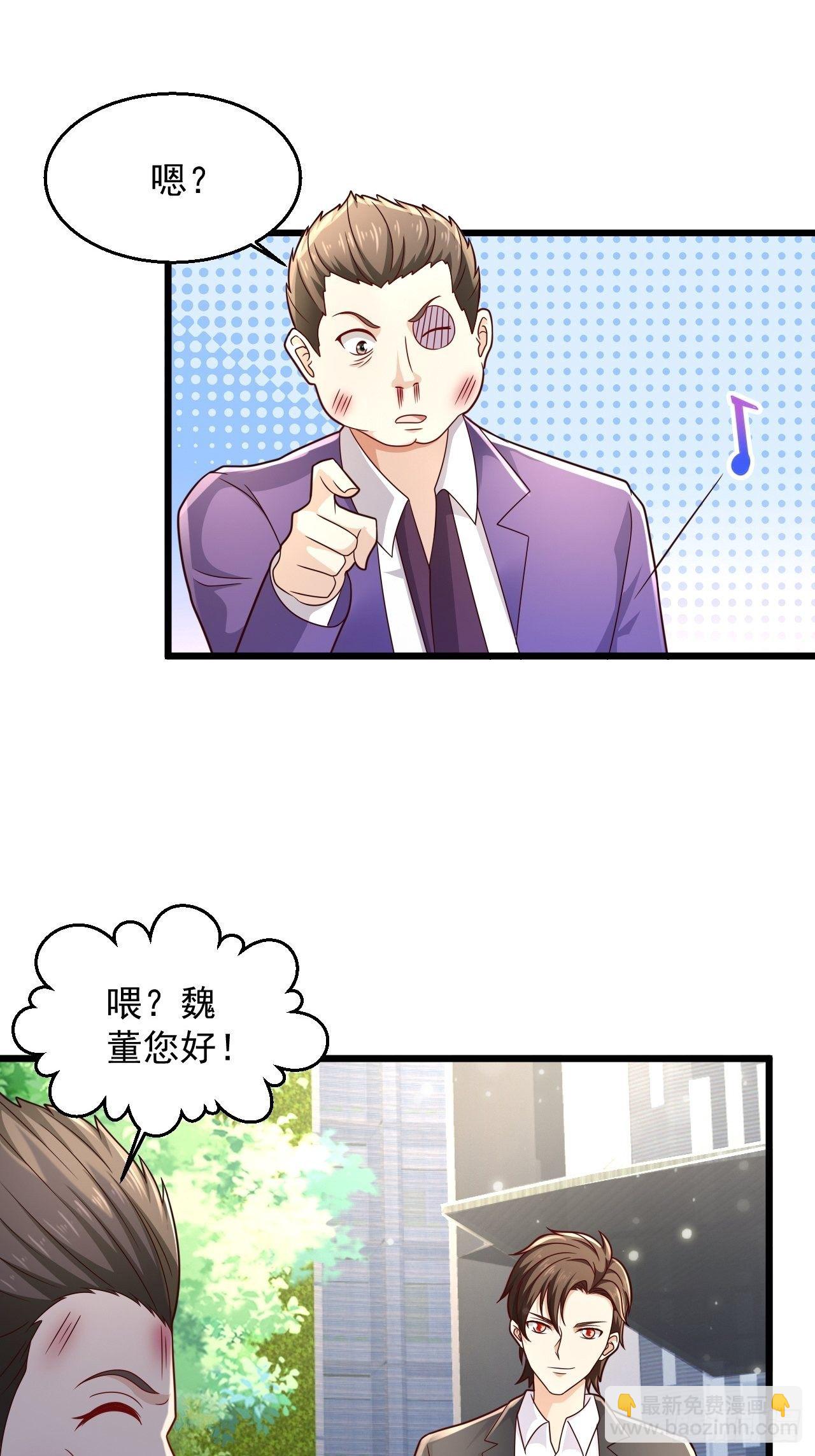 11 危机来袭-第13话