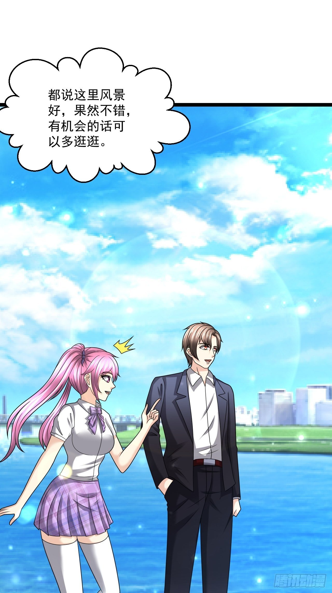 119 我就是屠神的！-第121话