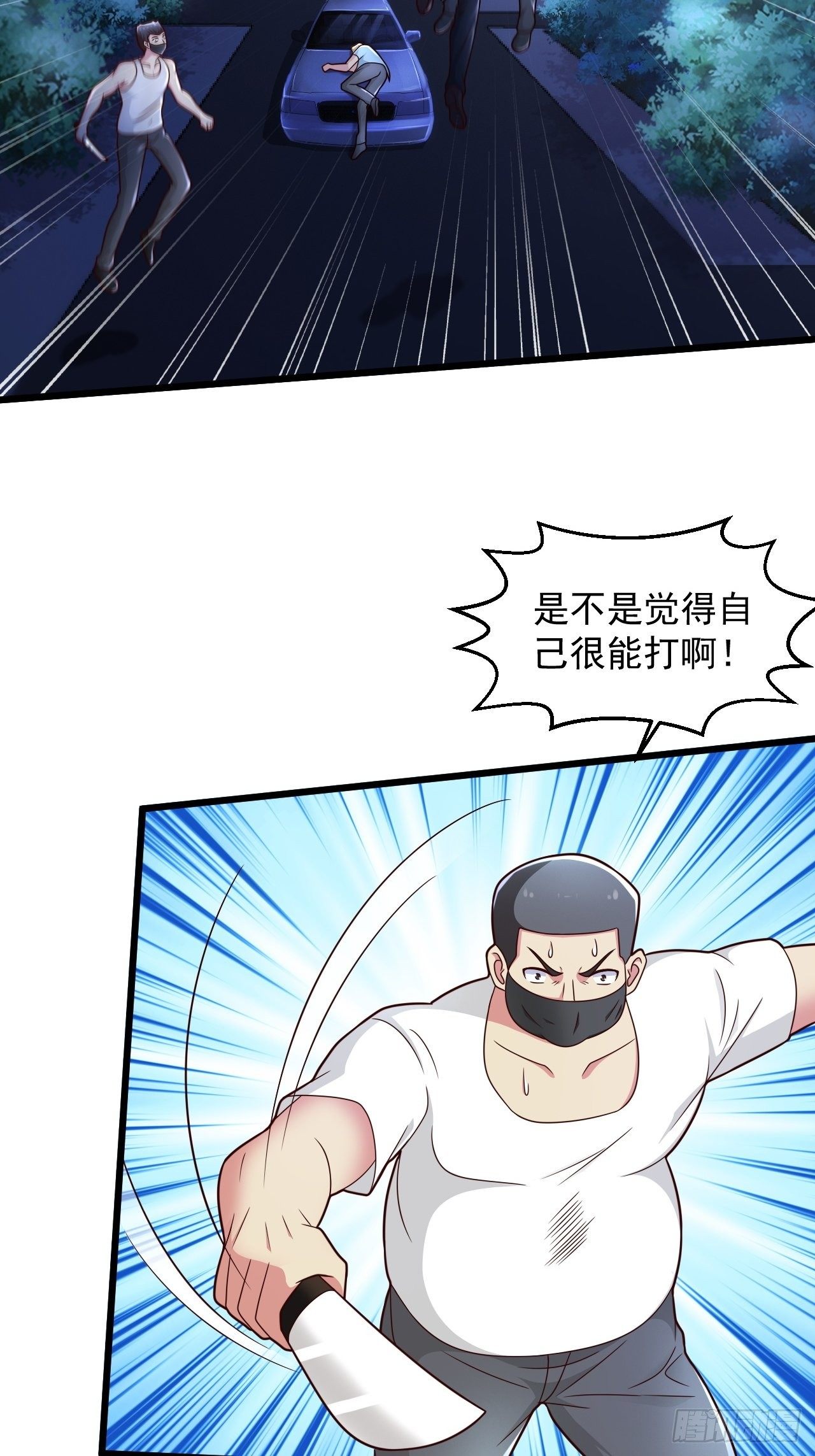 13 受伤-第15话