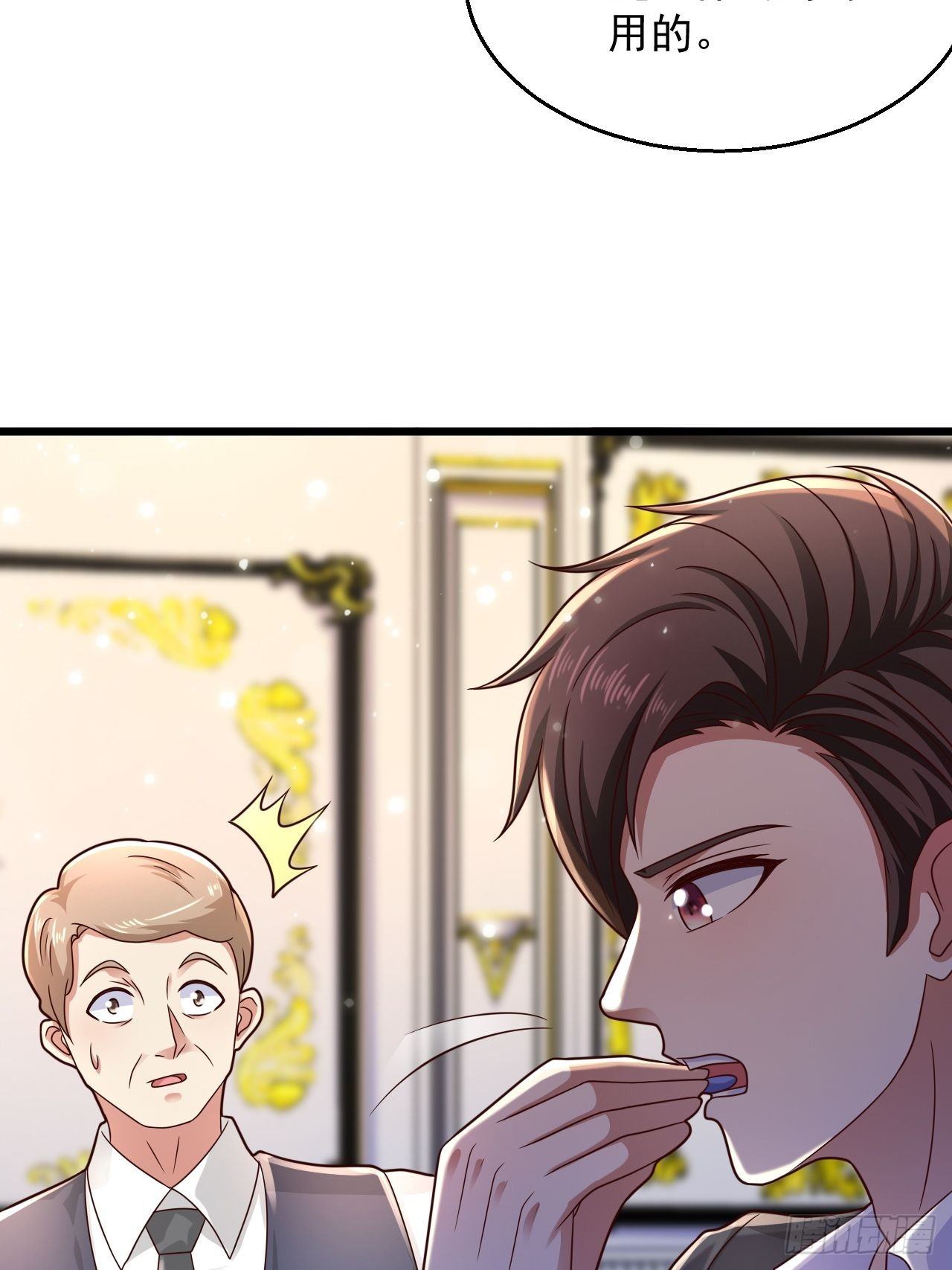 13 受伤-第15话