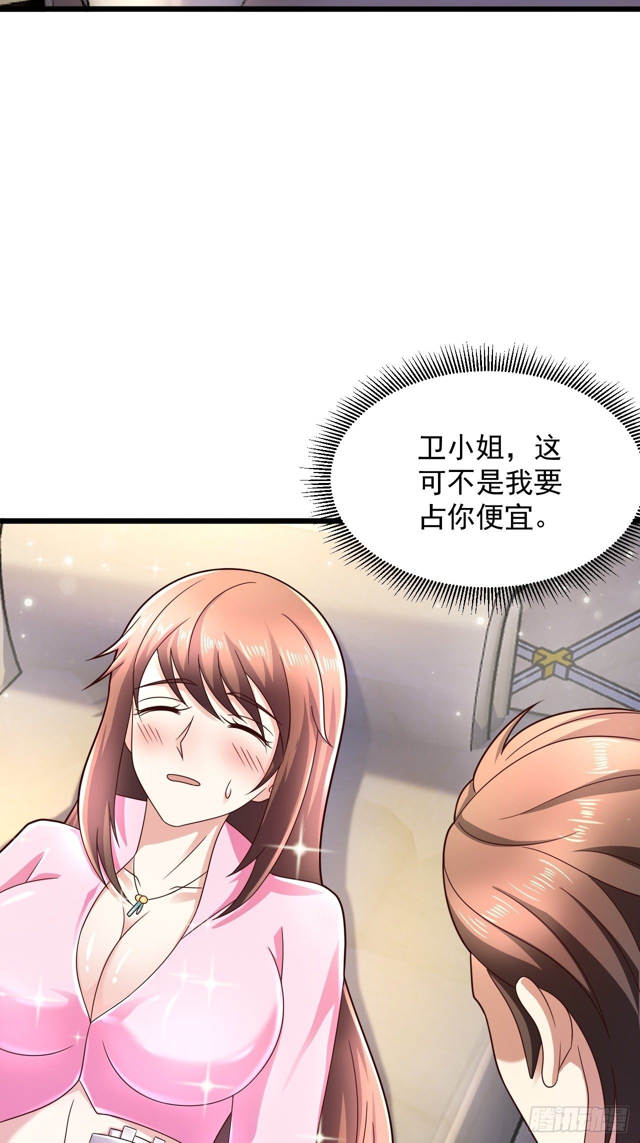 13 受伤-第15话