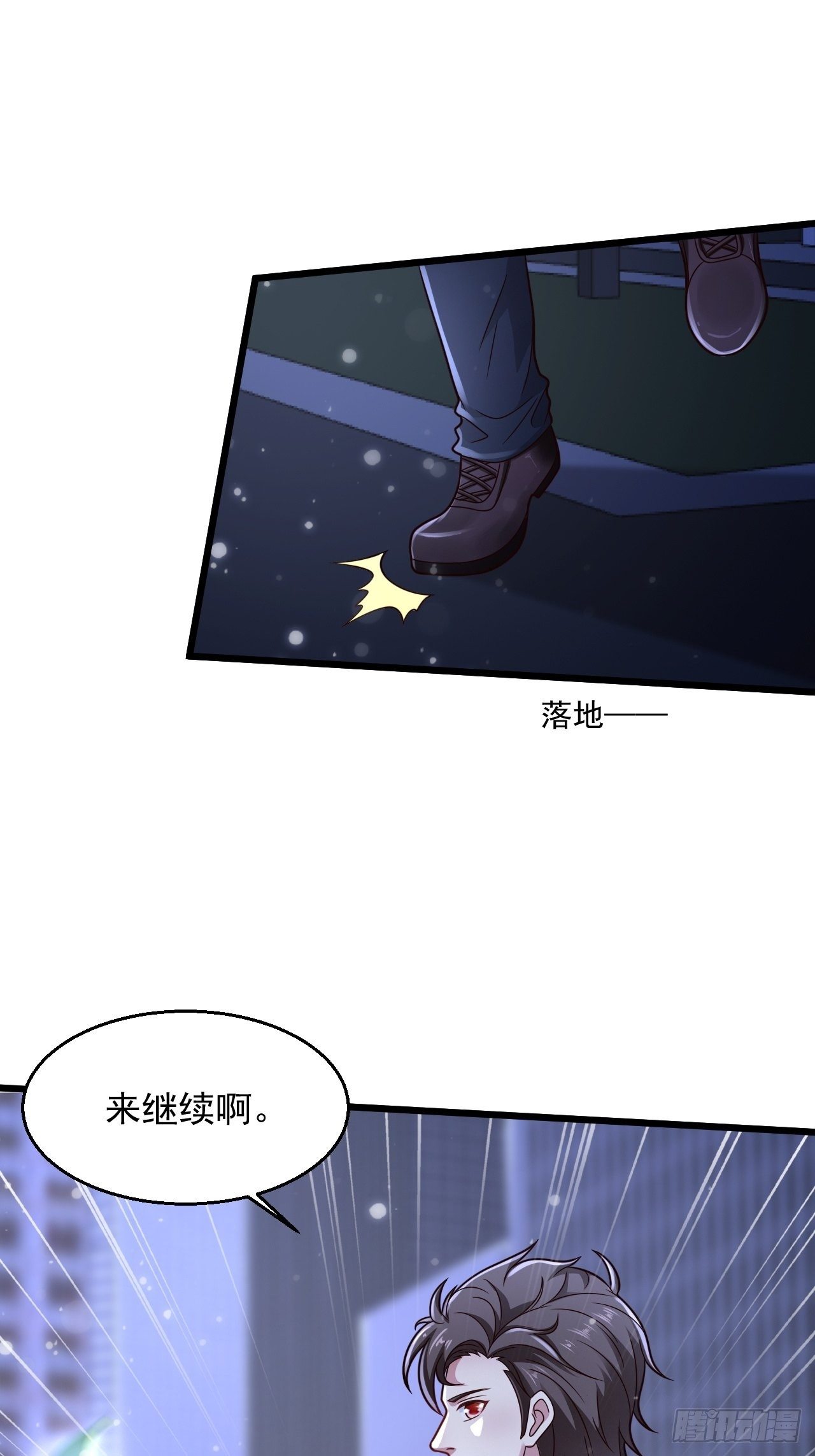 13 受伤-第15话