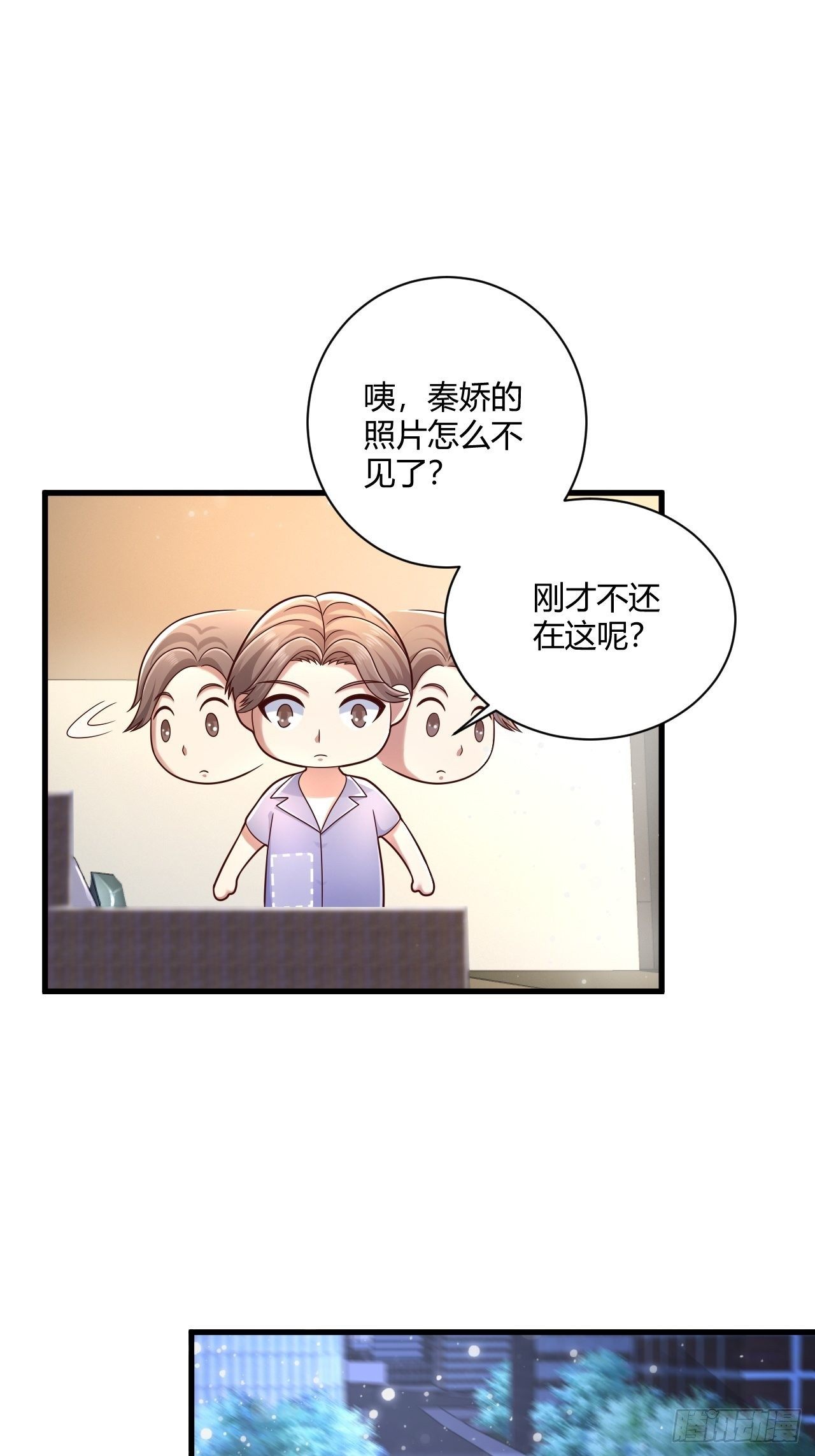 15 活罪难逃-第17话