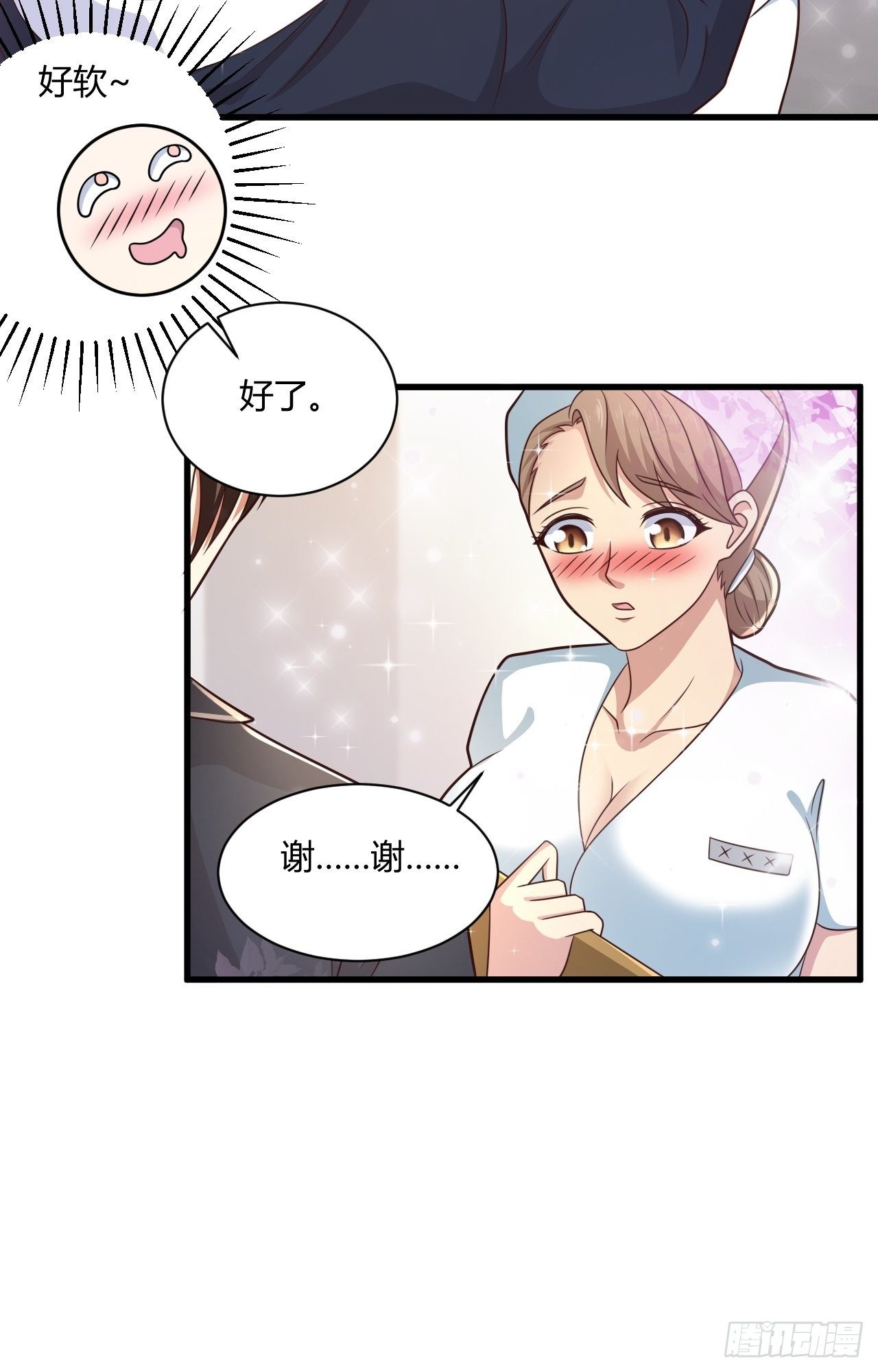15 活罪难逃-第17话