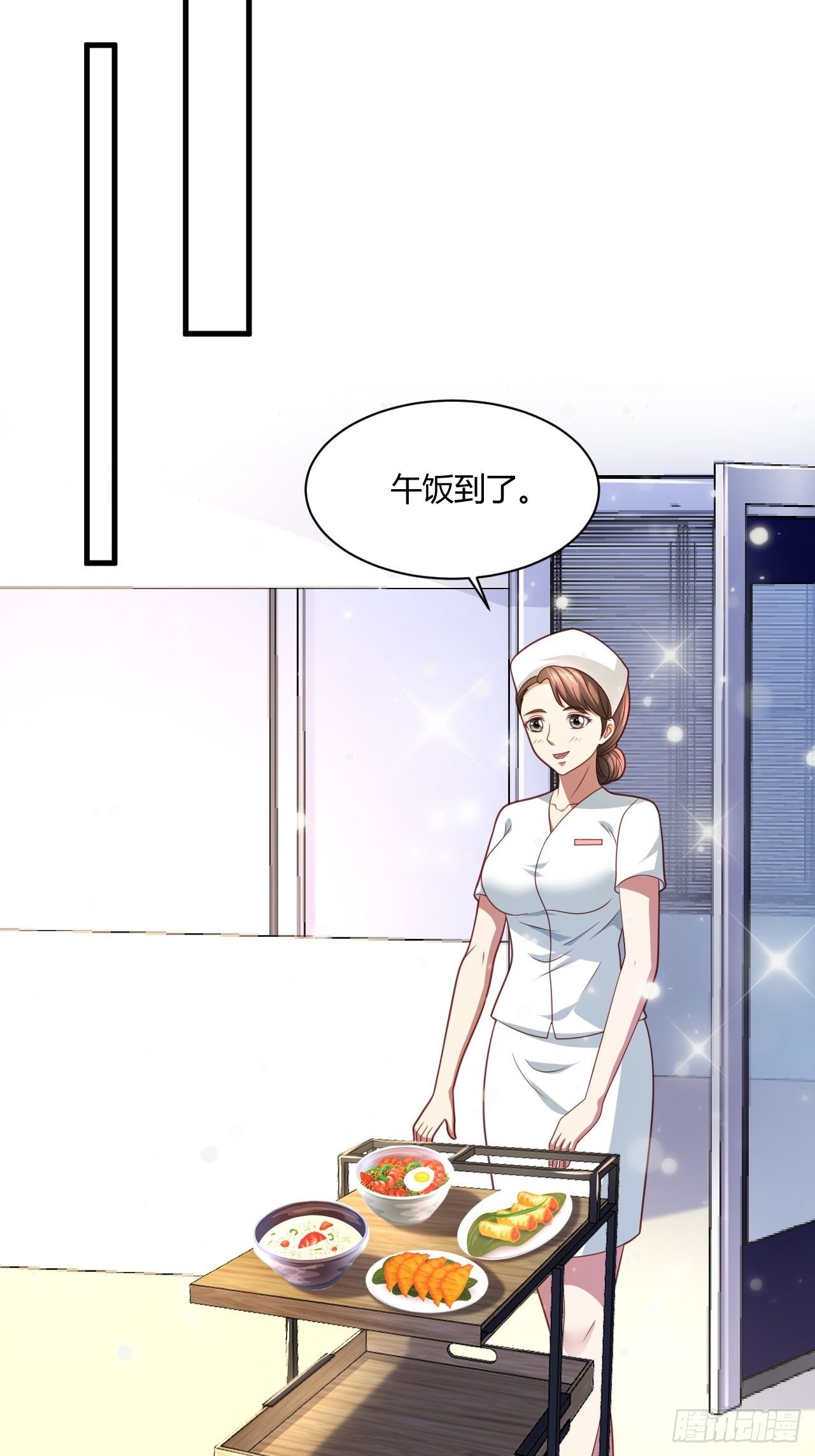 17 中毒-第19话
