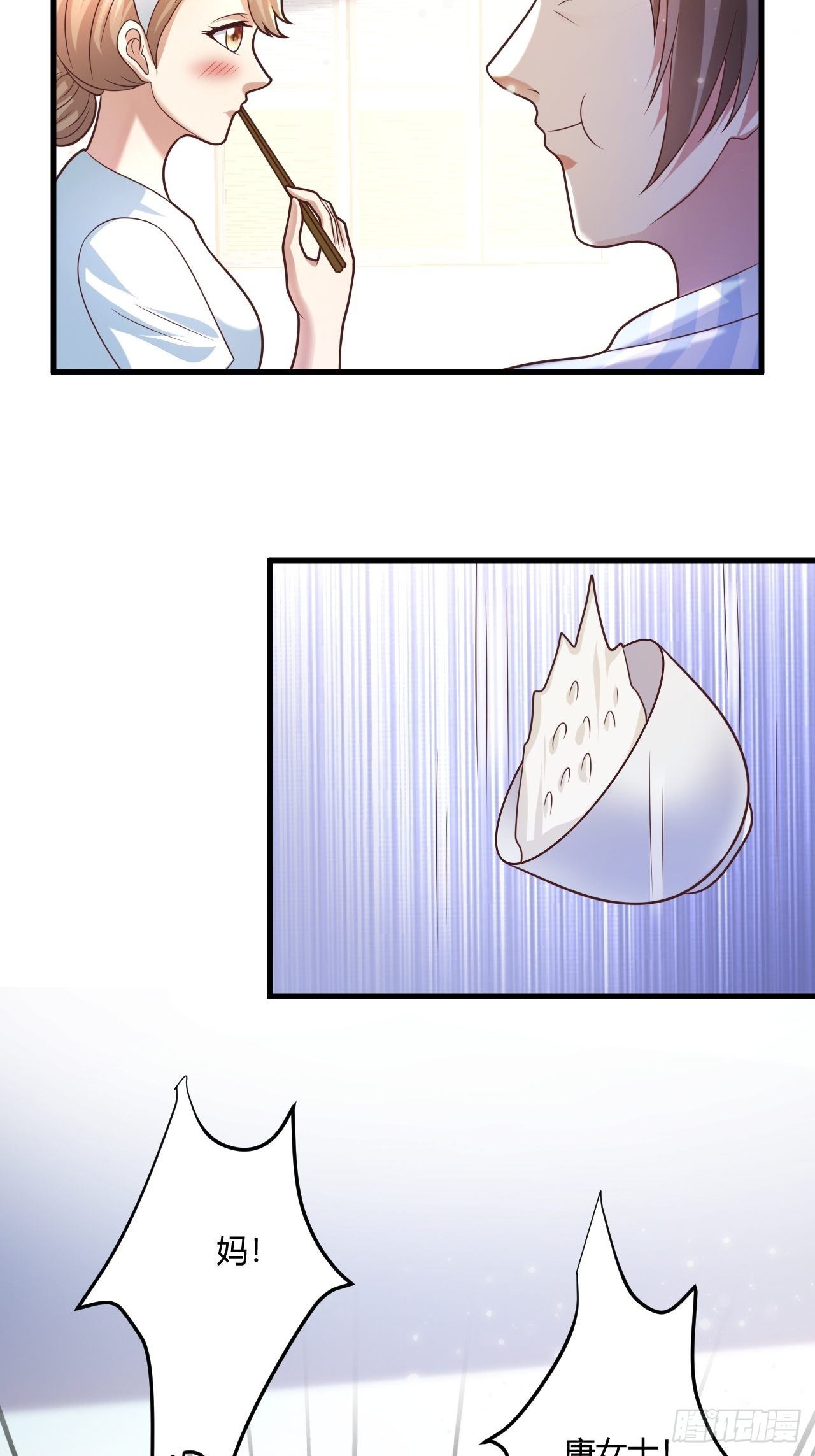 17 中毒-第19话