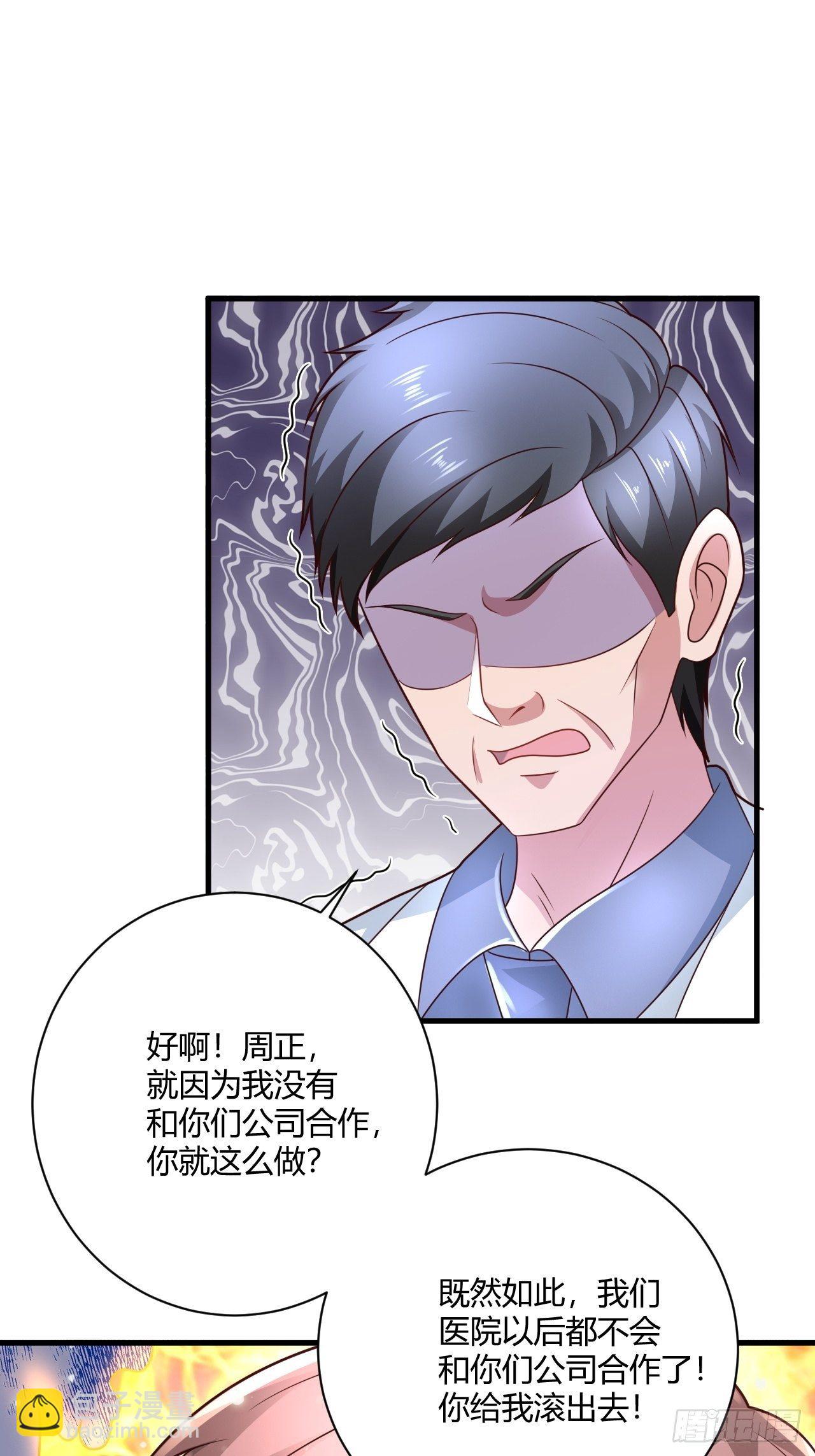 17 中毒-第19话