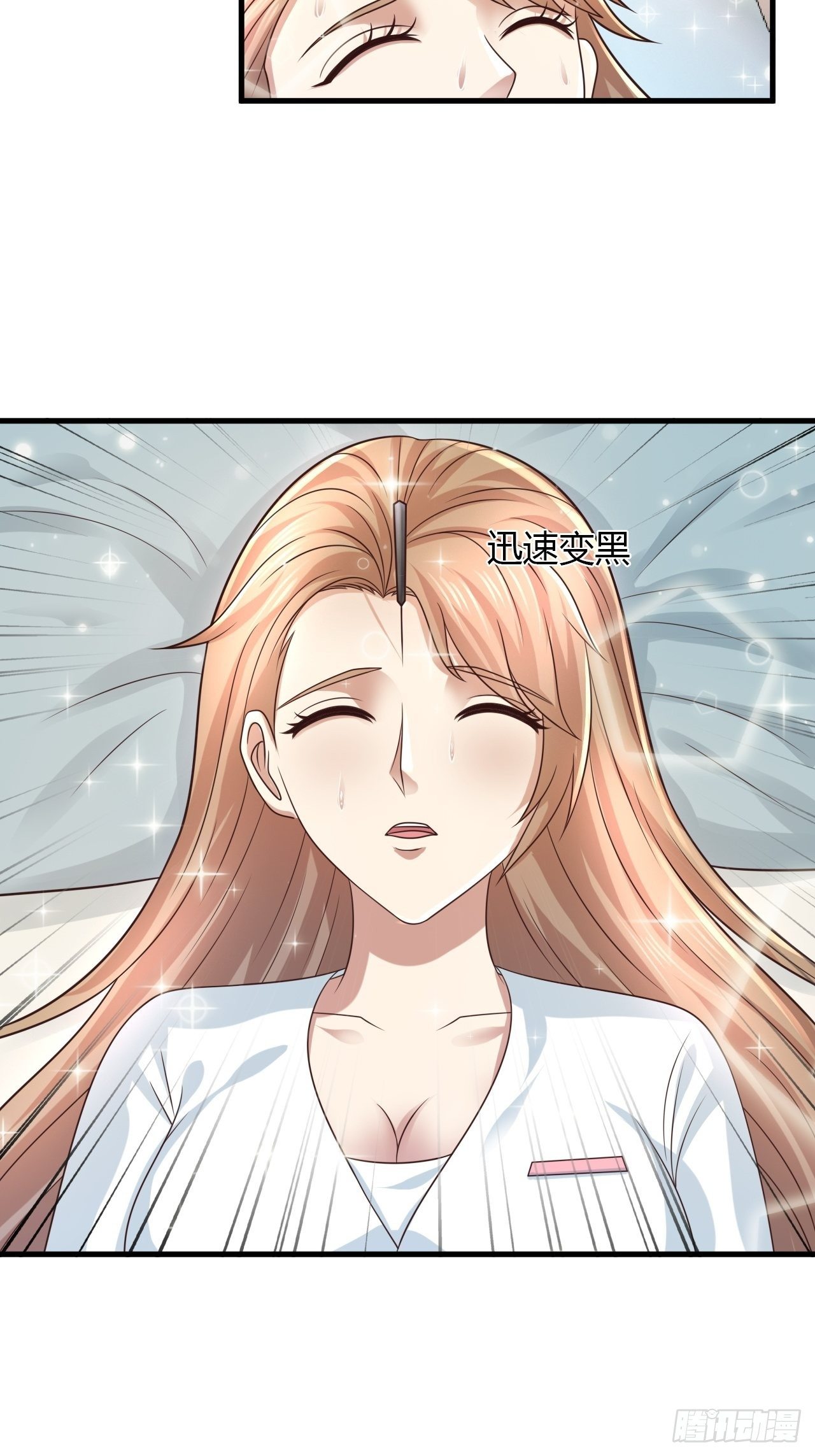 17 中毒-第19话