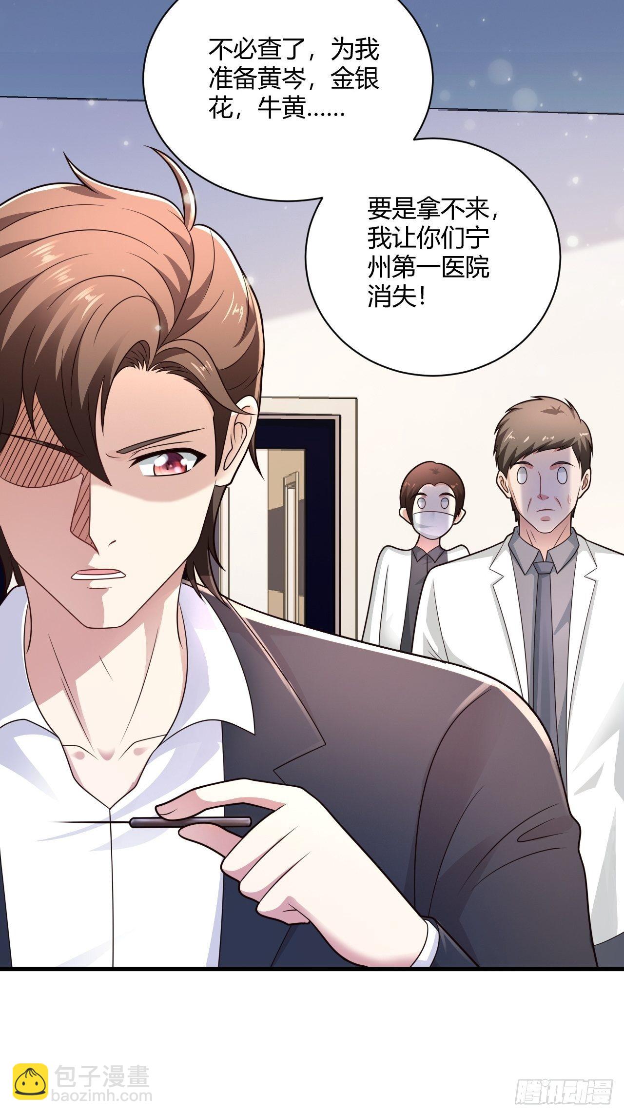 17 中毒-第19话