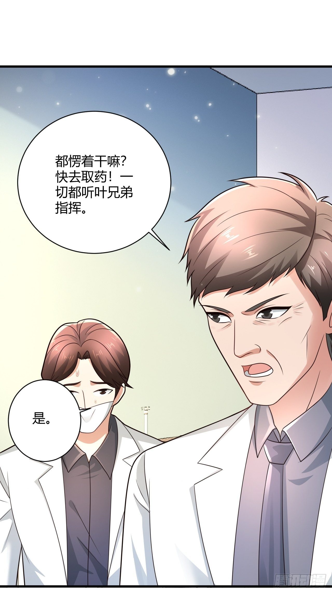 17 中毒-第19话