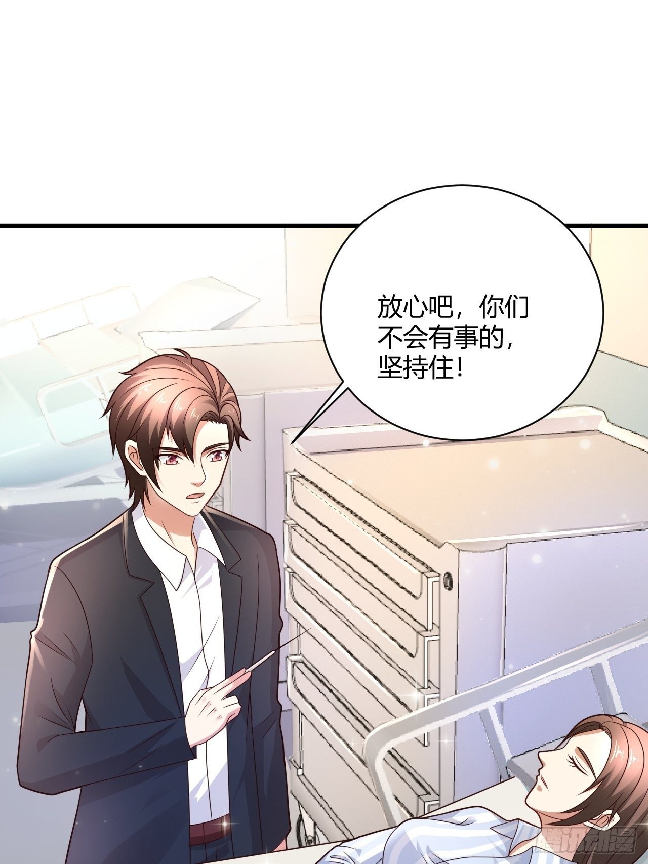 17 中毒-第19话