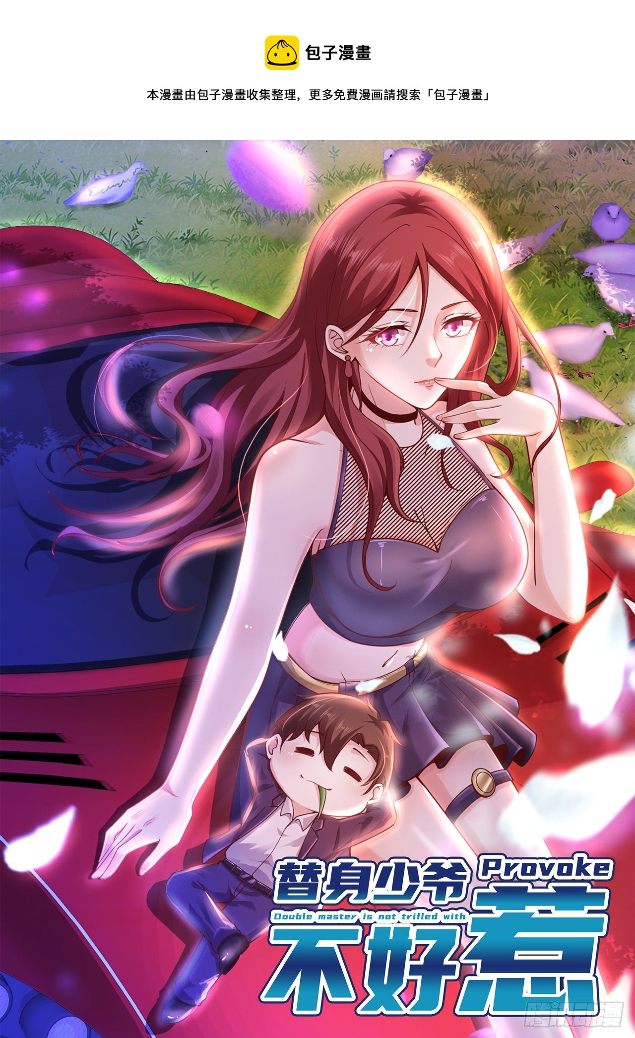 1 绿帽子(1/2)-第3话