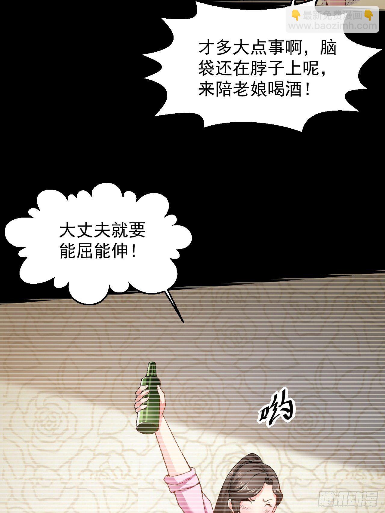 1 绿帽子(1/2)-第3话
