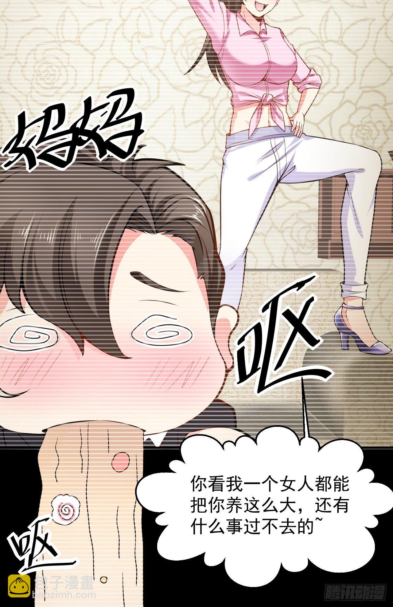 1 绿帽子(1/2)-第3话
