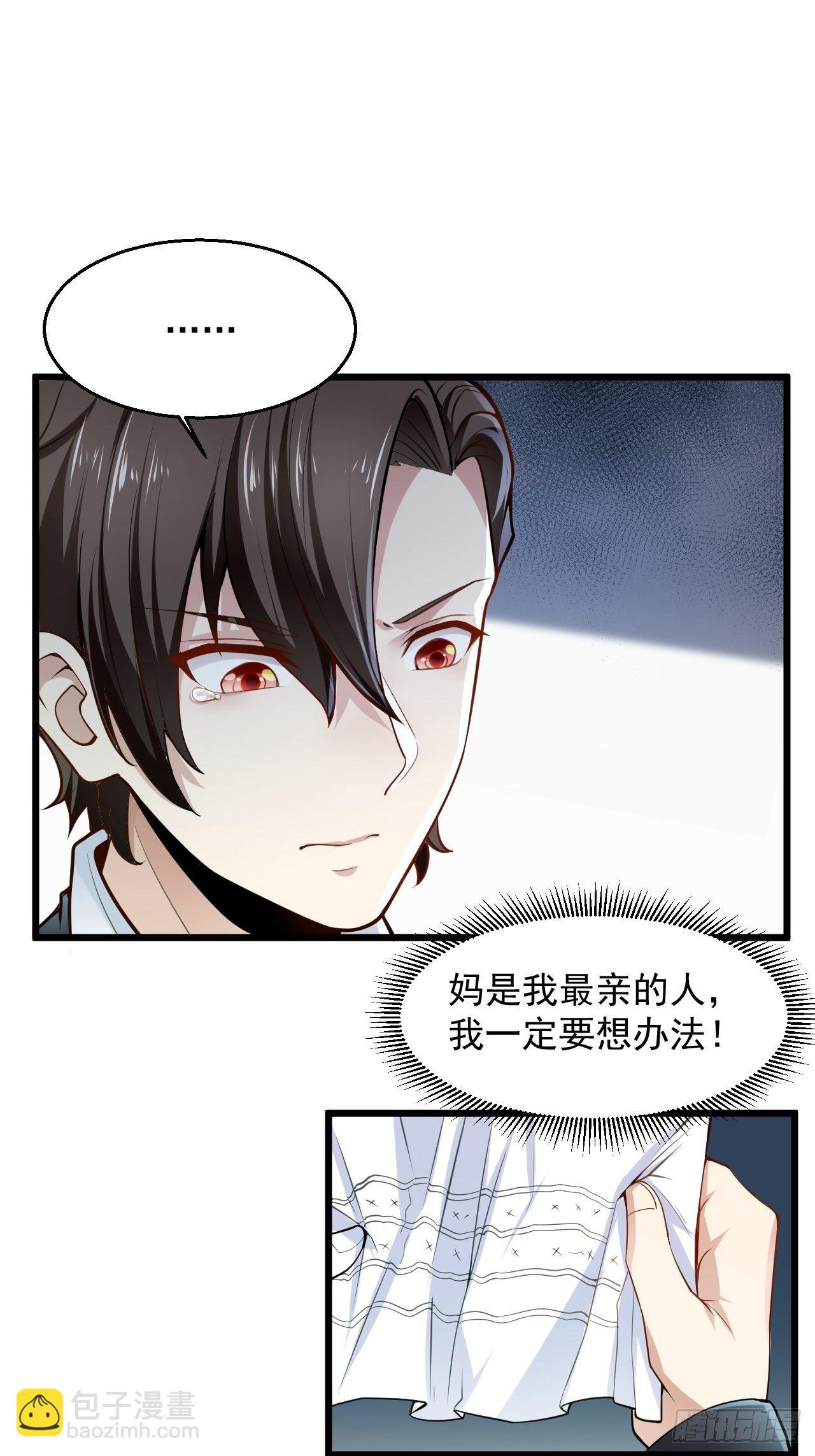 1 绿帽子(1/2)-第3话
