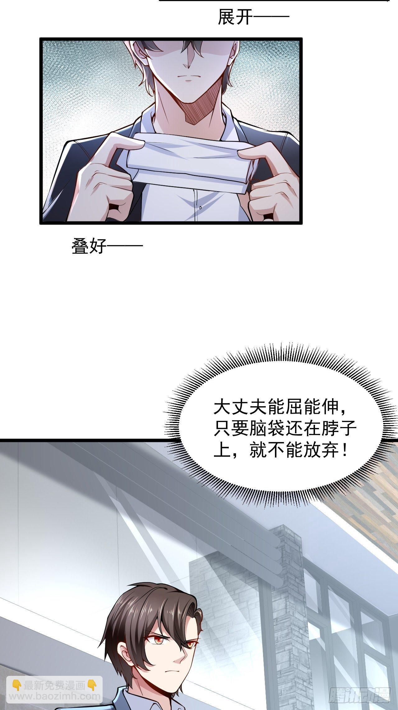 1 绿帽子(1/2)-第3话