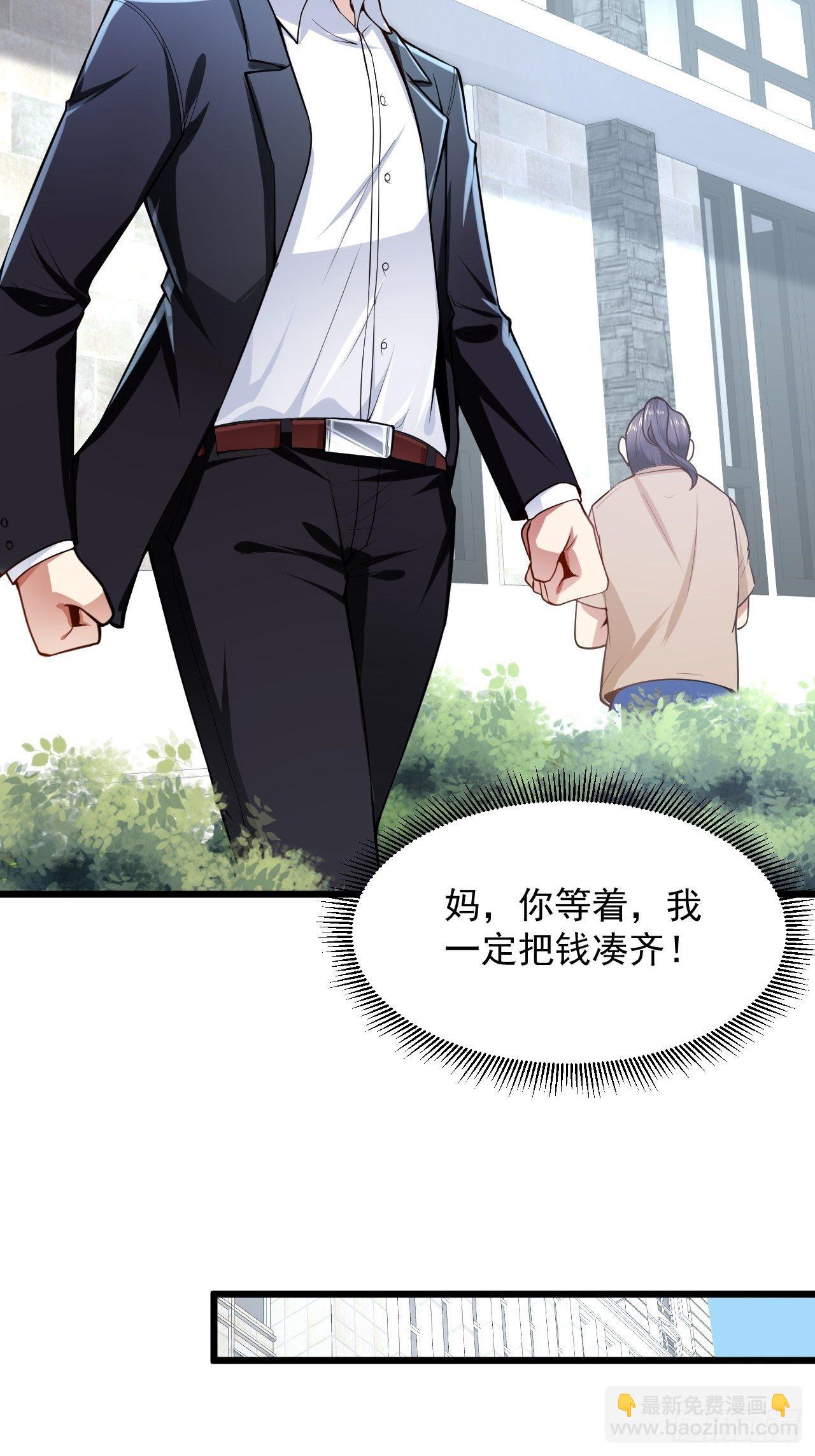 1 绿帽子(1/2)-第3话
