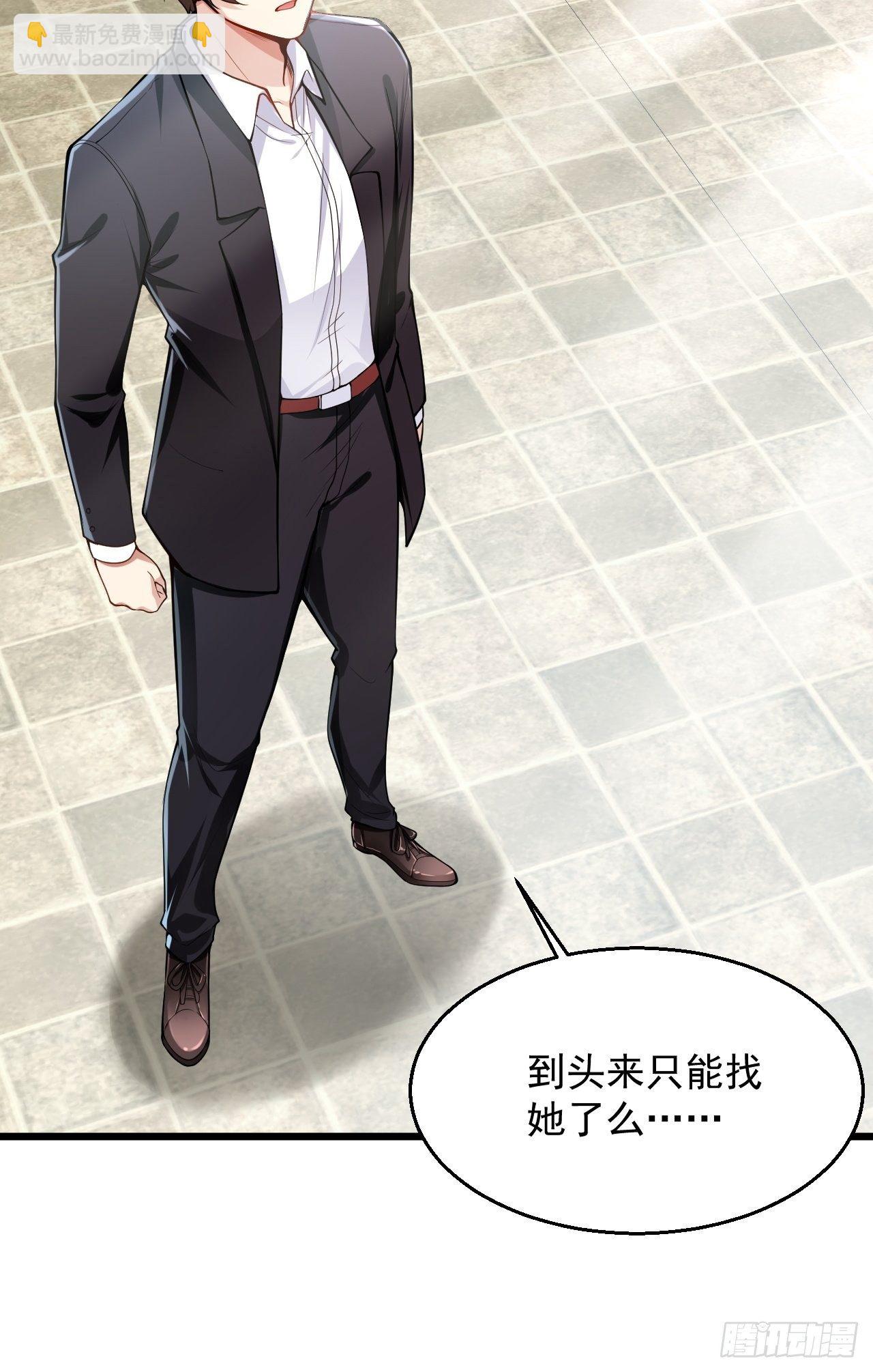 1 绿帽子(1/2)-第3话