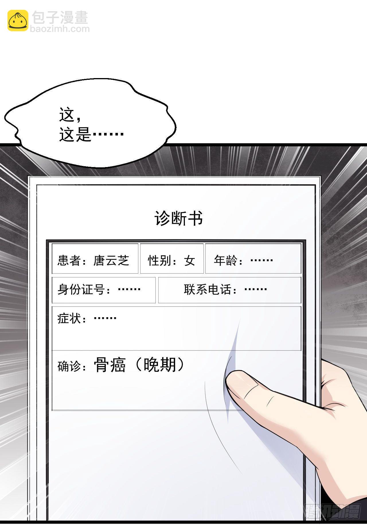 1 绿帽子(1/2)-第3话