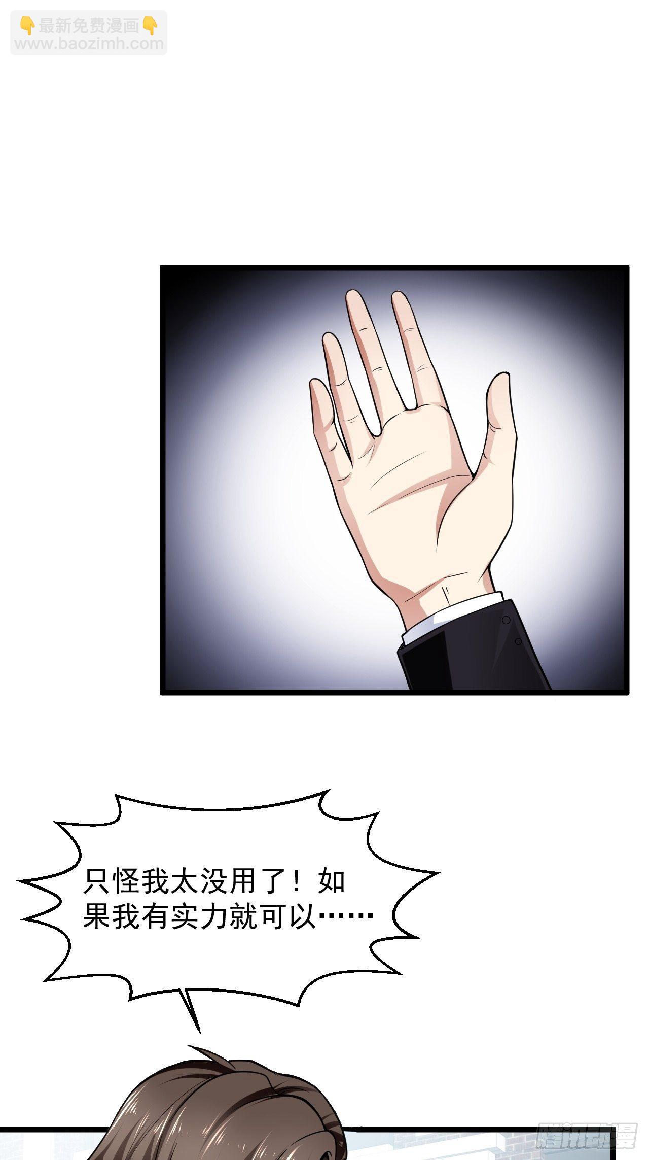 1 绿帽子(1/2)-第3话