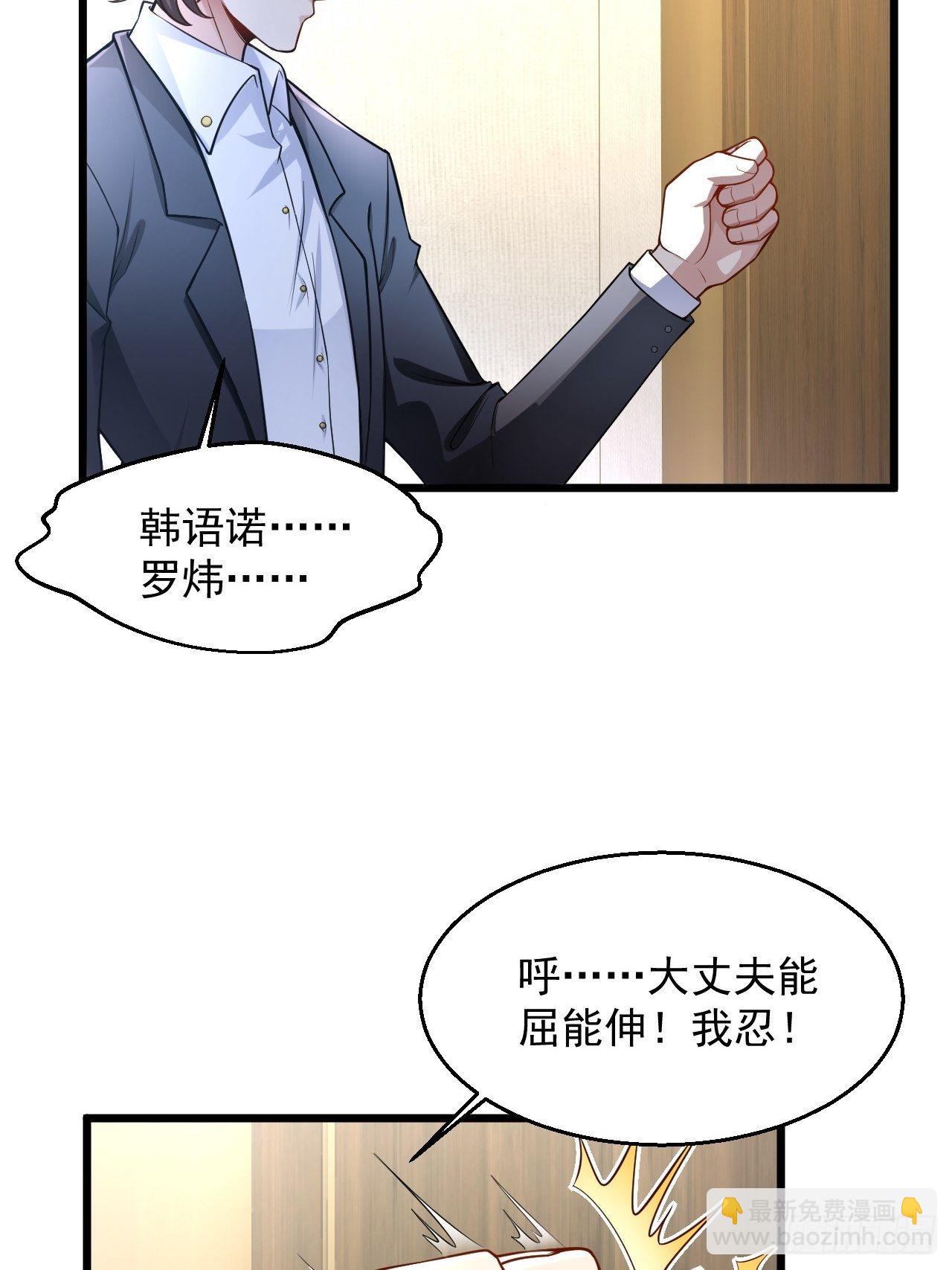 1 绿帽子(1/2)-第3话