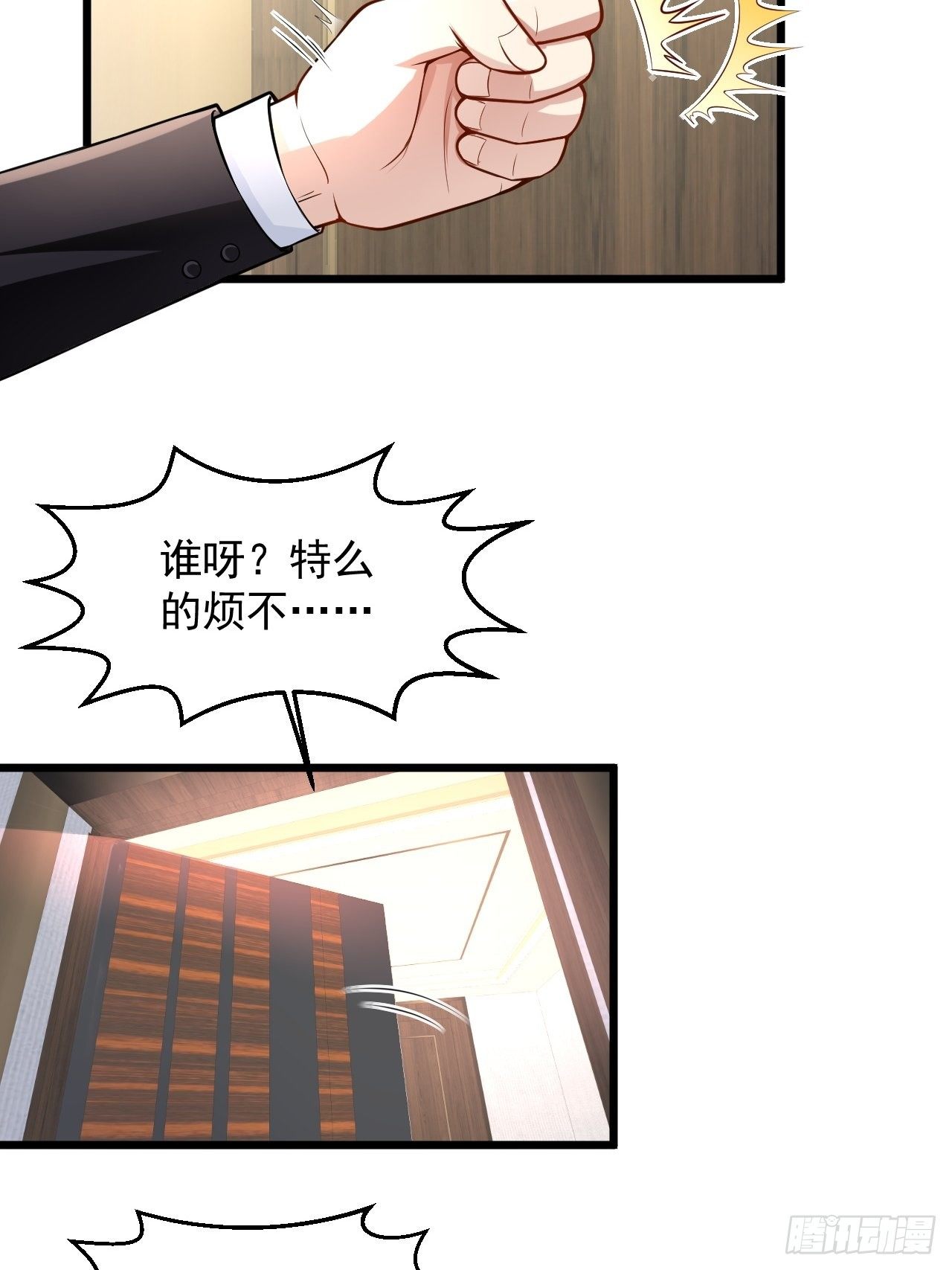 1 绿帽子(1/2)-第3话