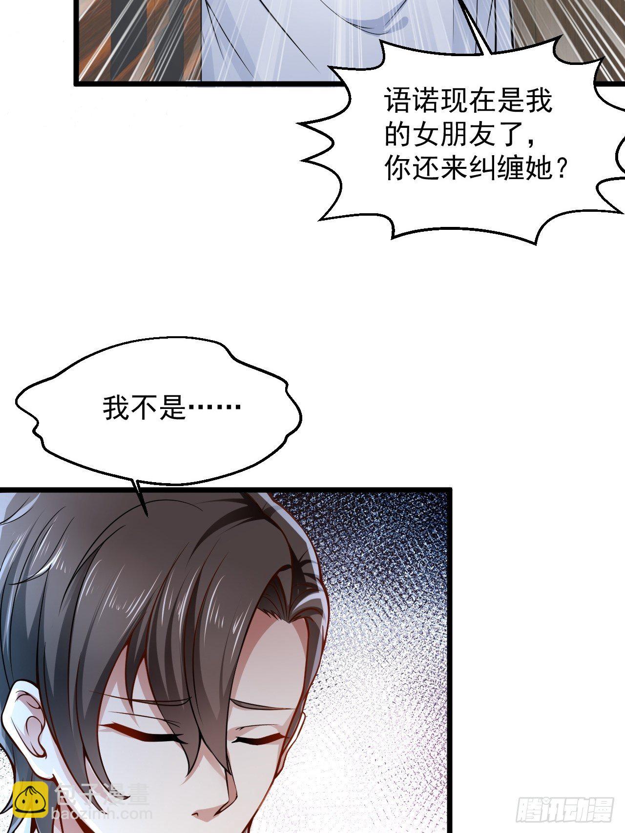 1 绿帽子(1/2)-第3话