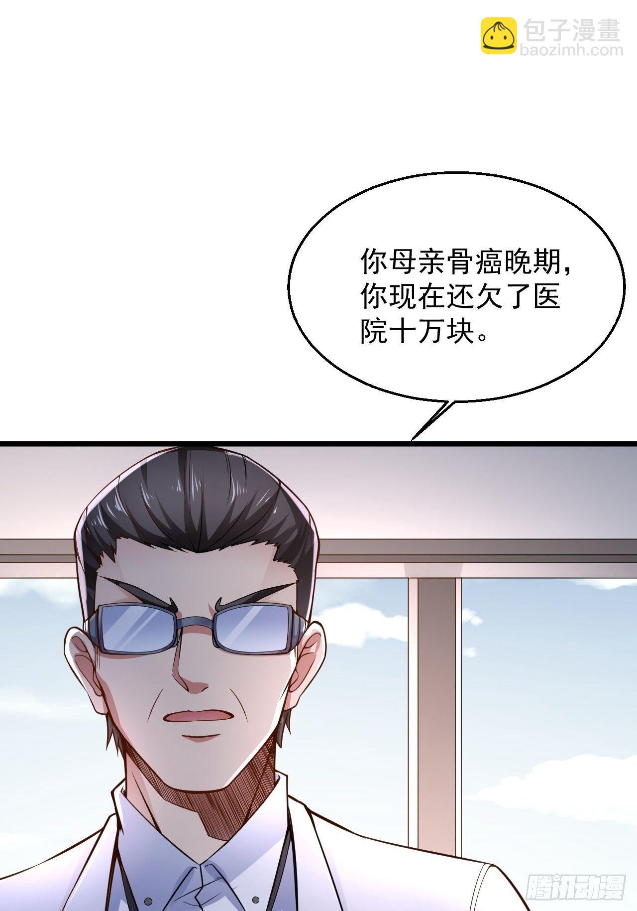 1 绿帽子(1/2)-第3话