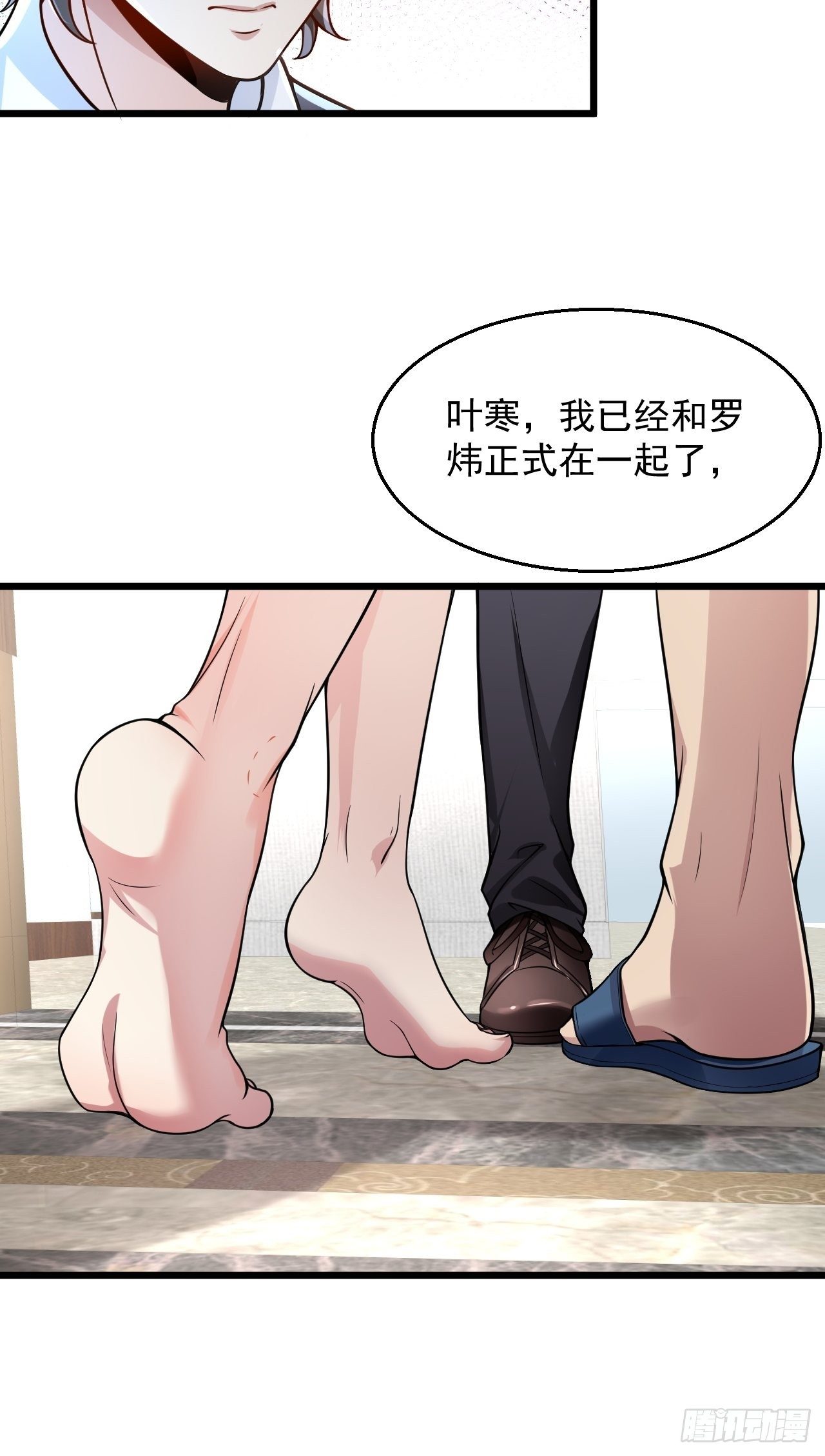 1 绿帽子(1/2)-第3话
