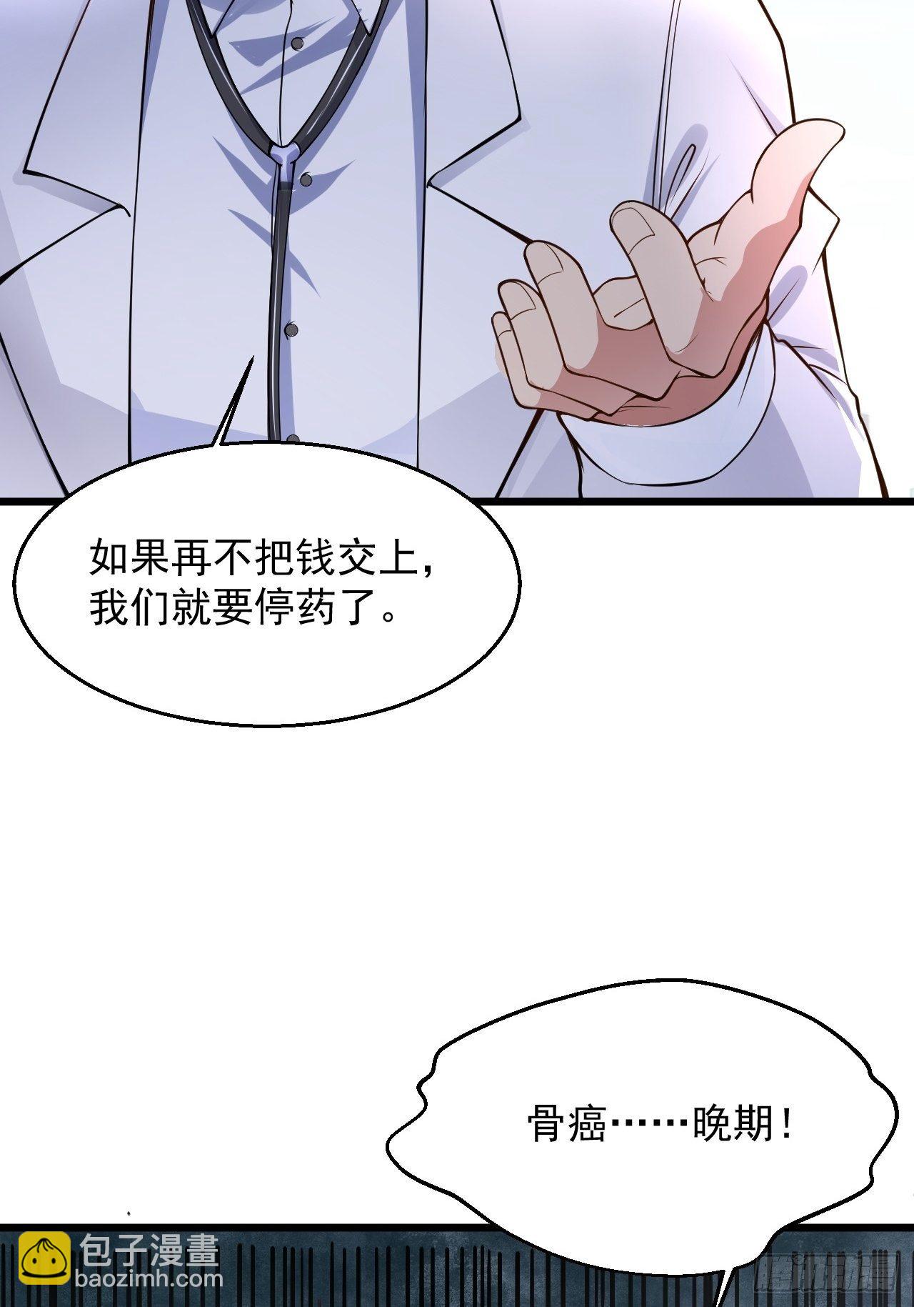 1 绿帽子(1/2)-第3话