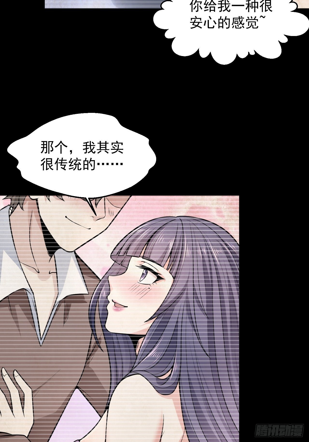 1 绿帽子(1/2)-第3话