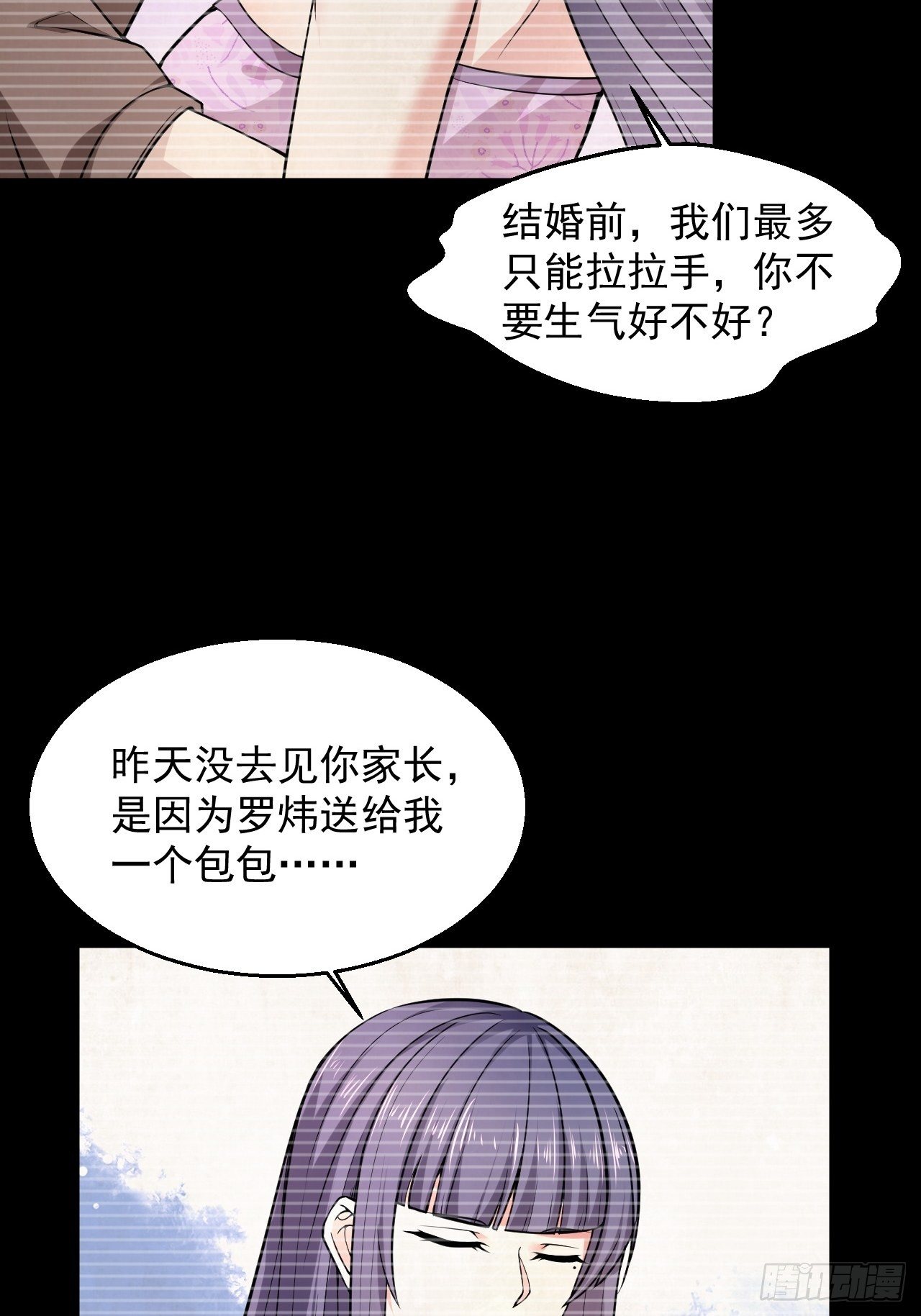 1 绿帽子(1/2)-第3话