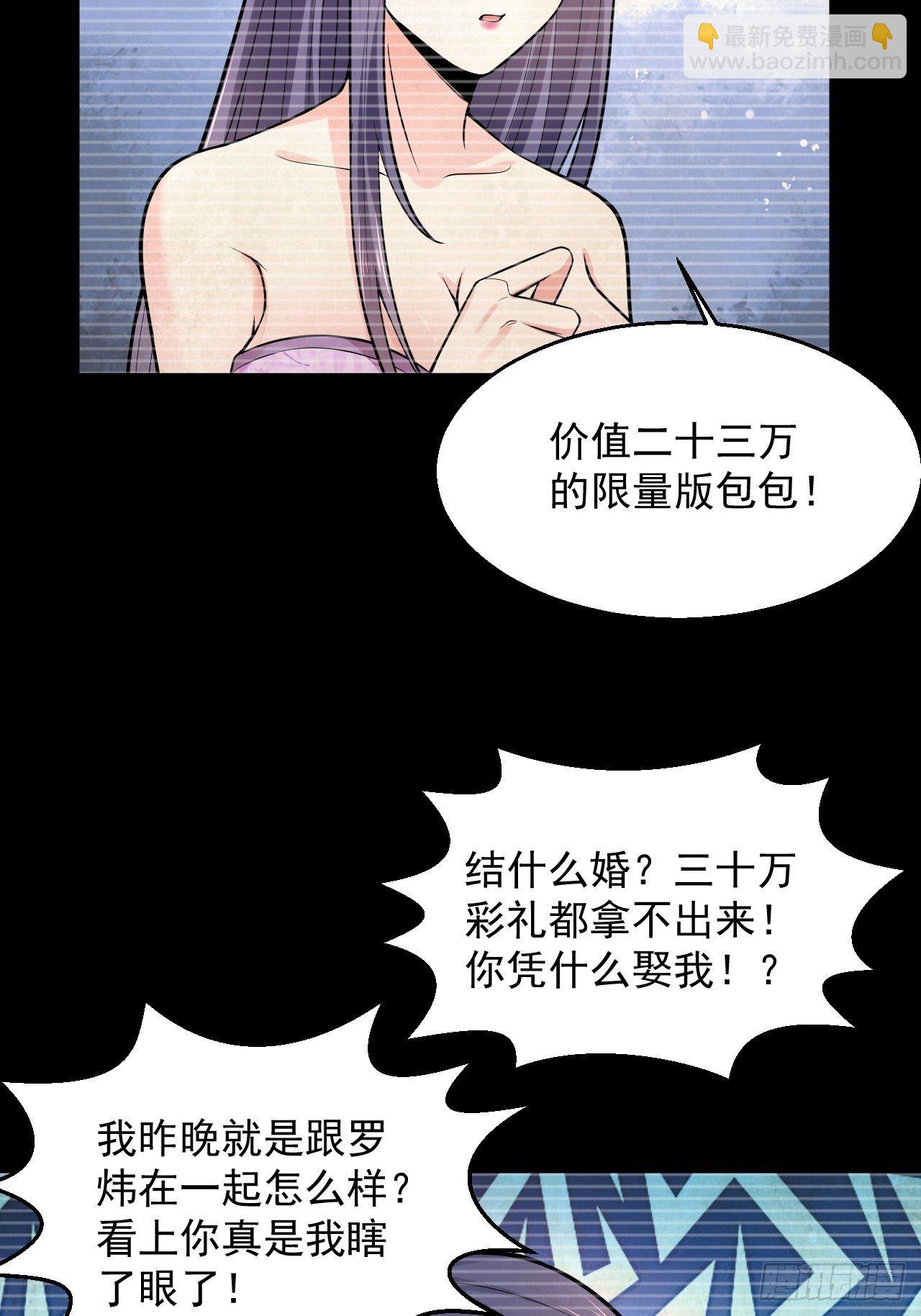 1 绿帽子(1/2)-第3话