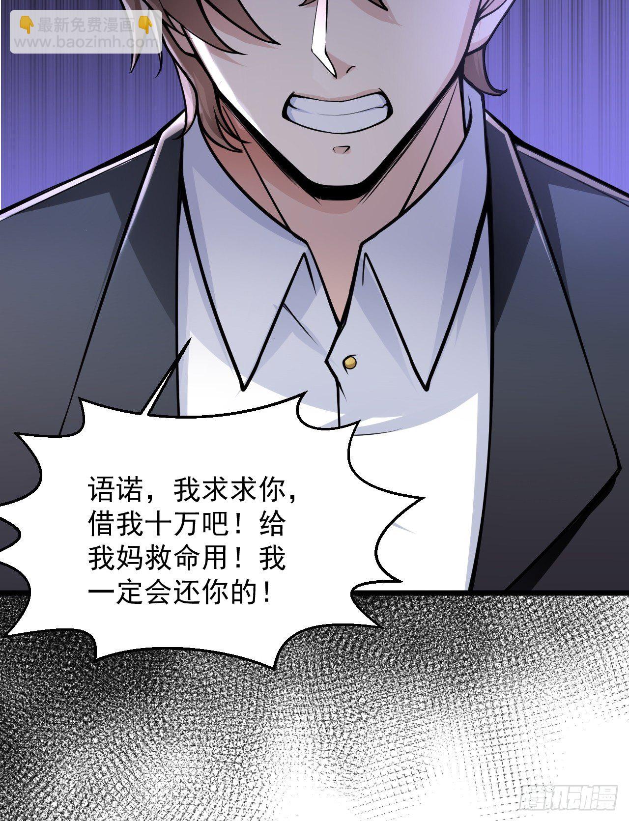 1 绿帽子(1/2)-第3话