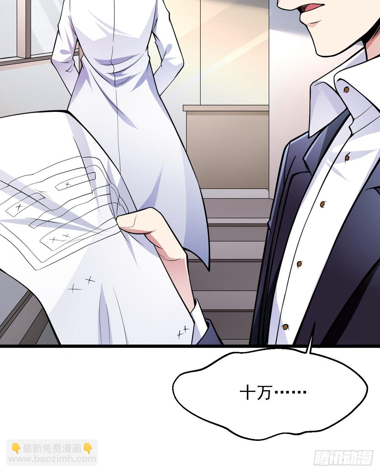 1 绿帽子(1/2)-第3话