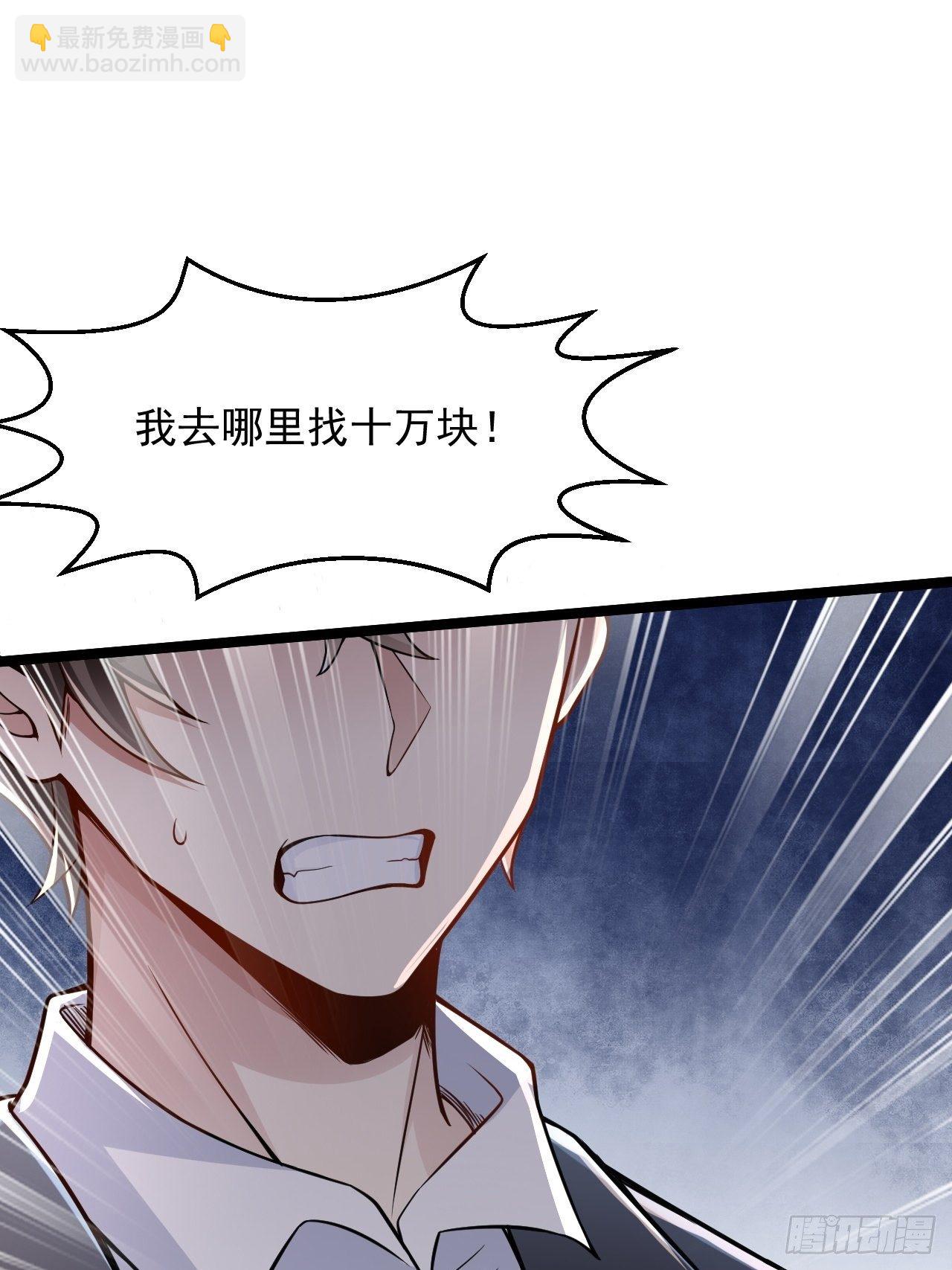 1 绿帽子(1/2)-第3话